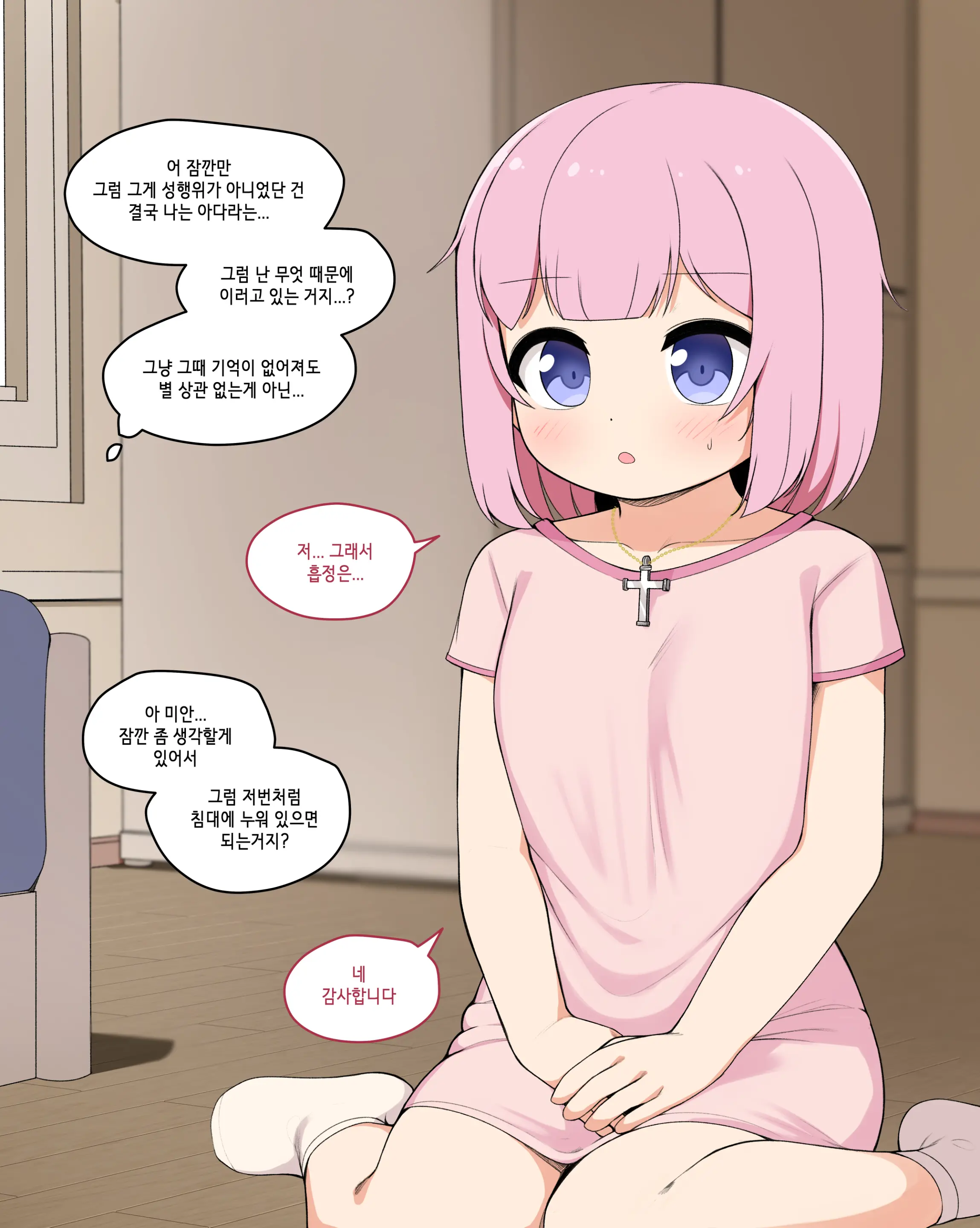 웹툰 이미지 52