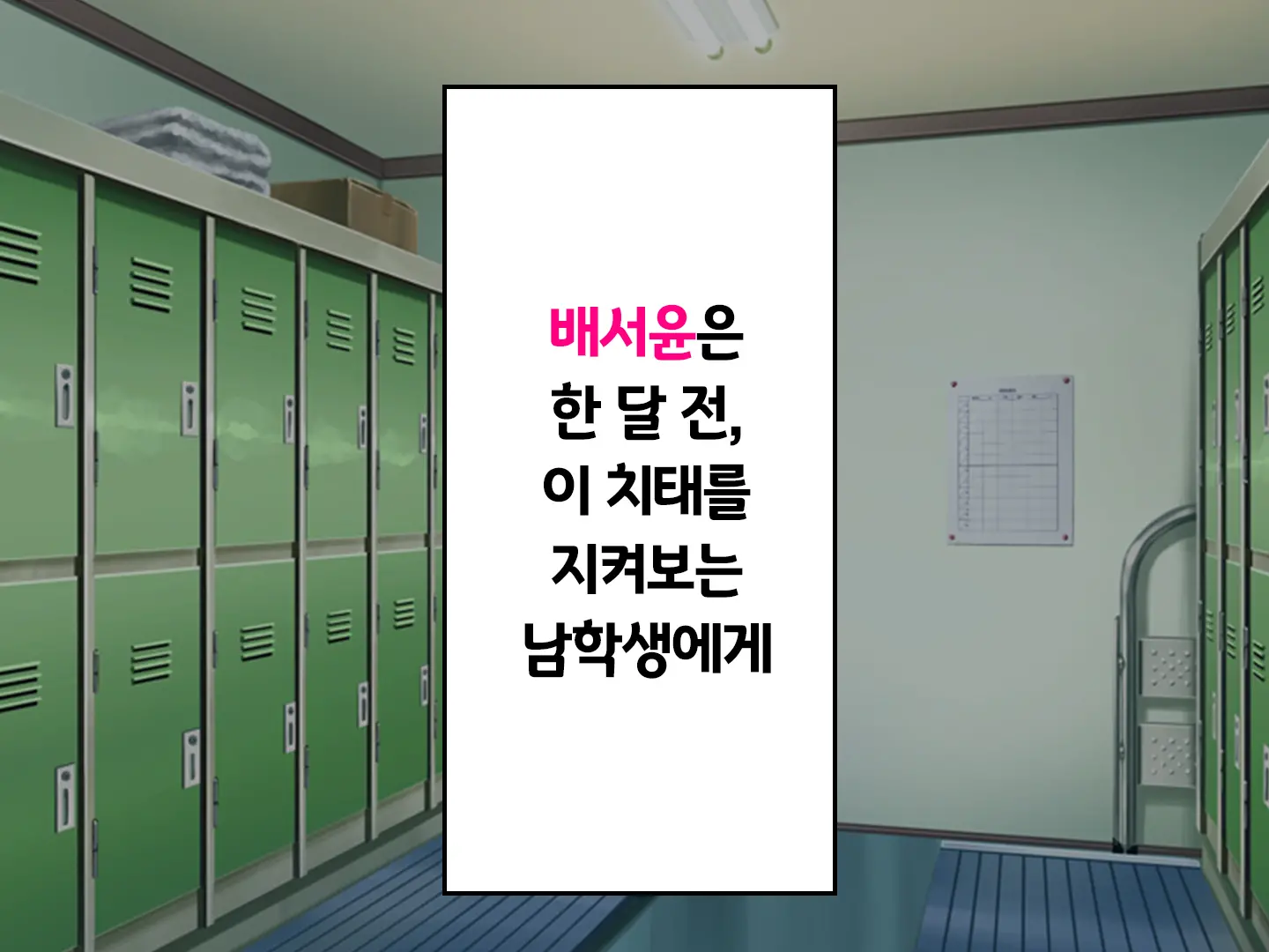 웹툰 이미지 98
