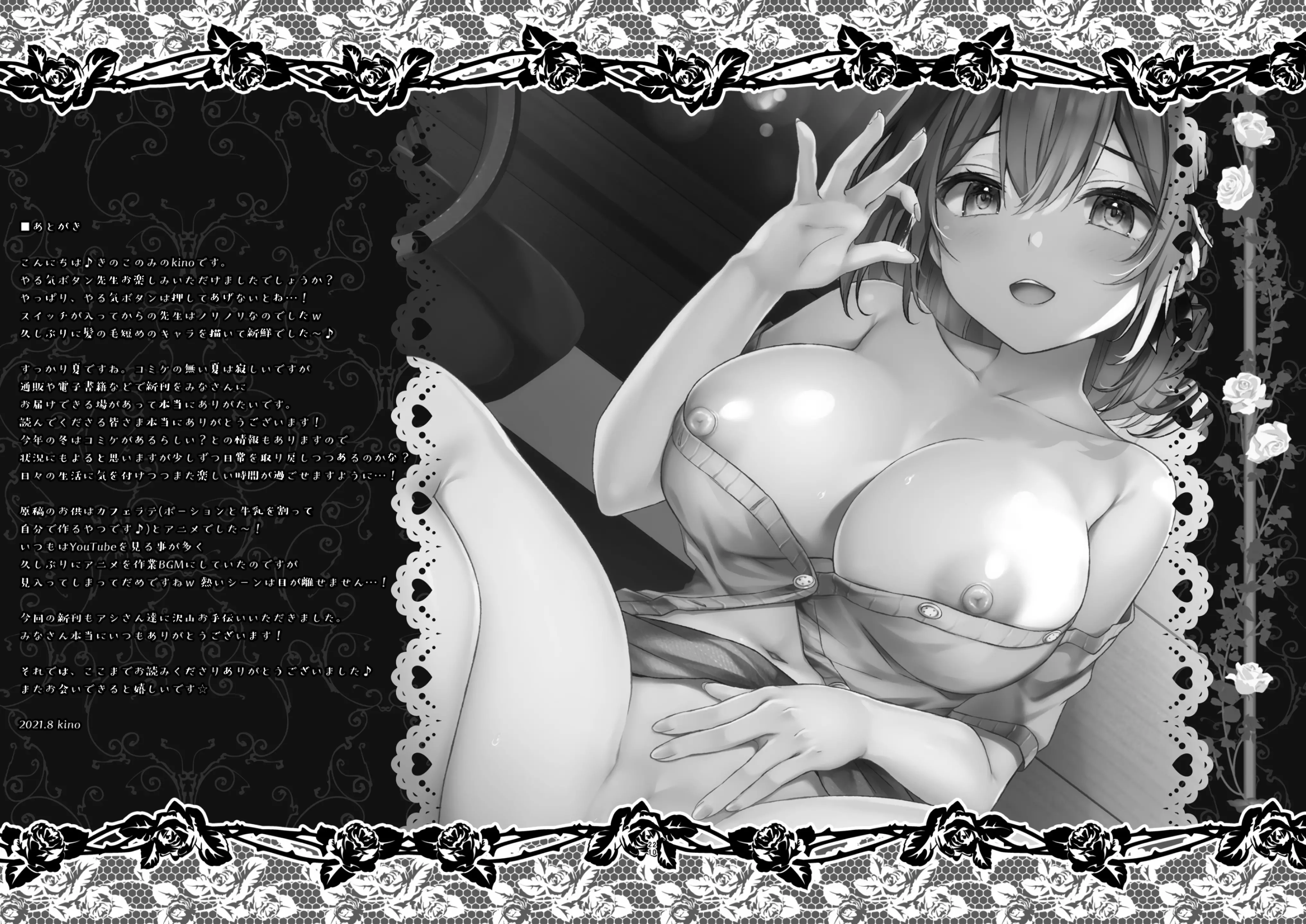 웹툰 이미지 18
