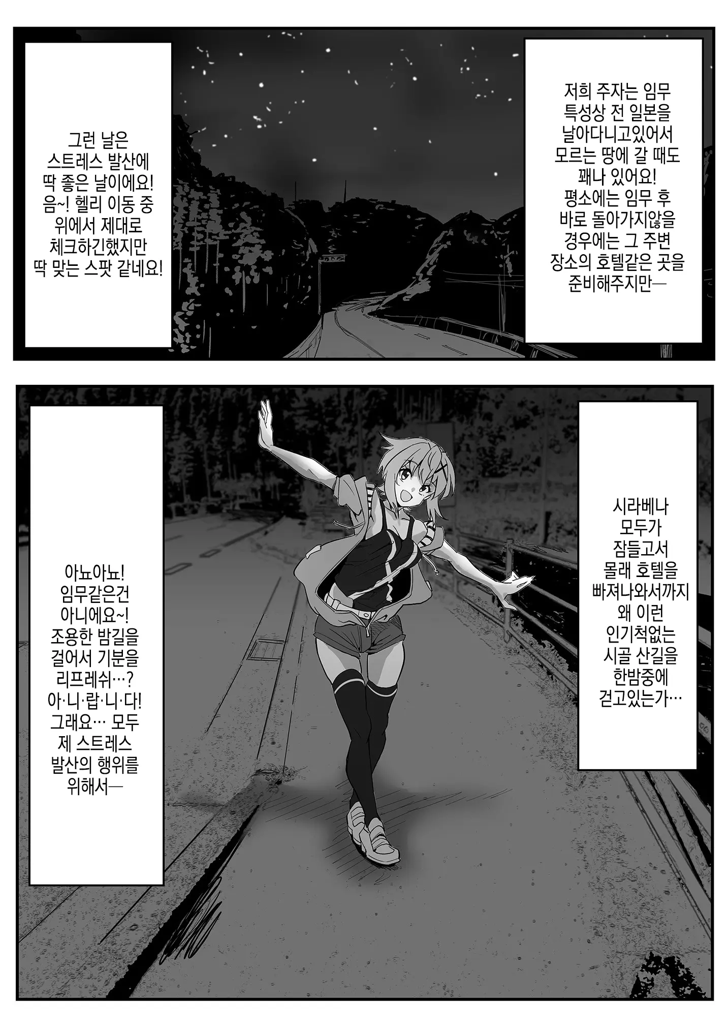 웹툰 이미지 4