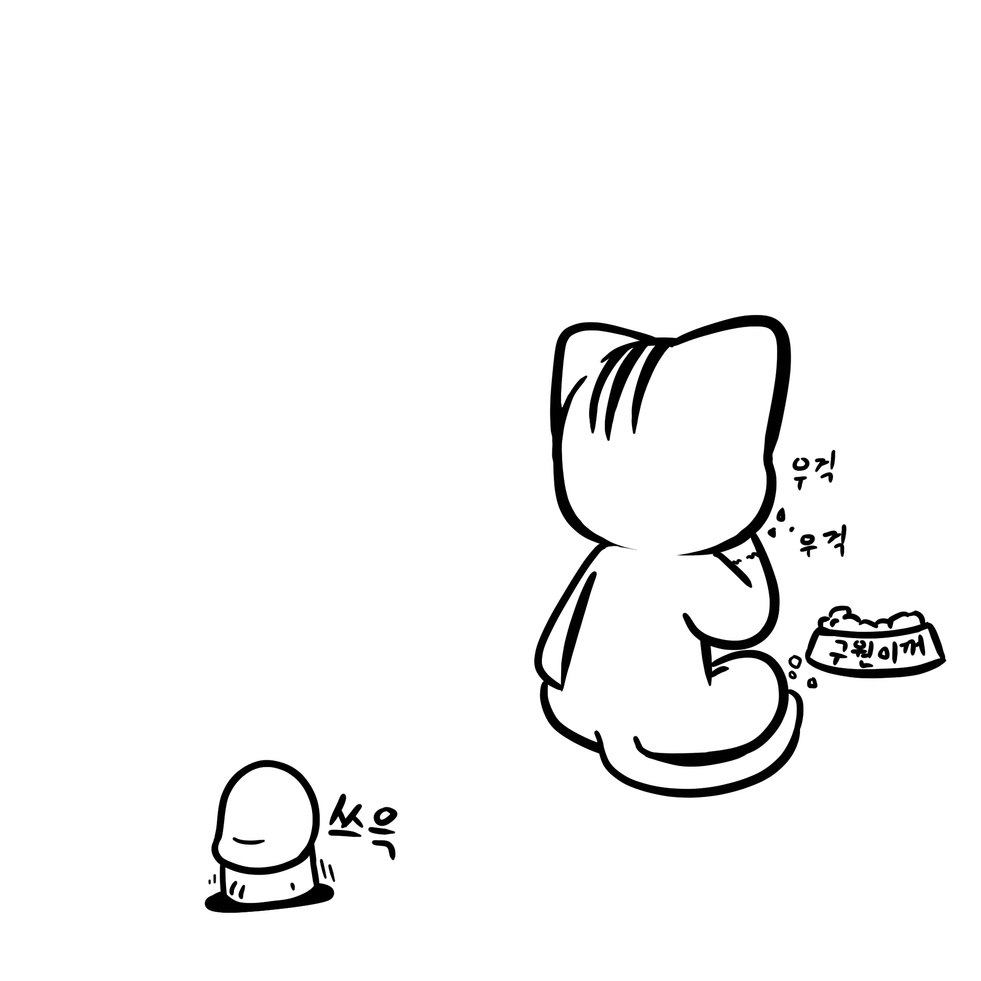 웹툰 이미지 23