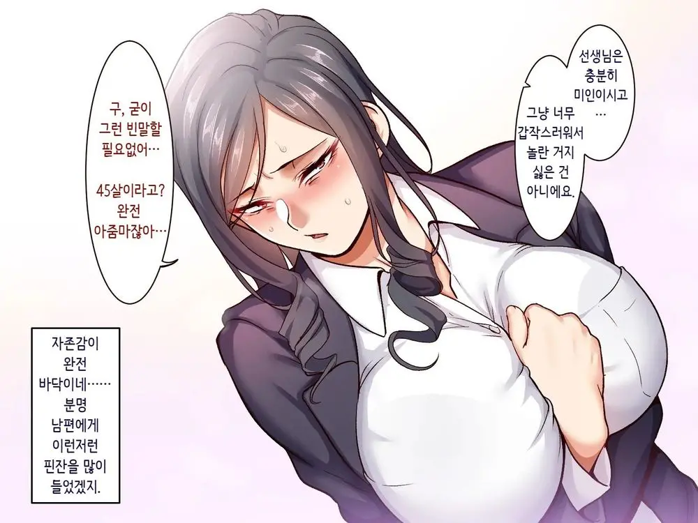 웹툰 이미지 21