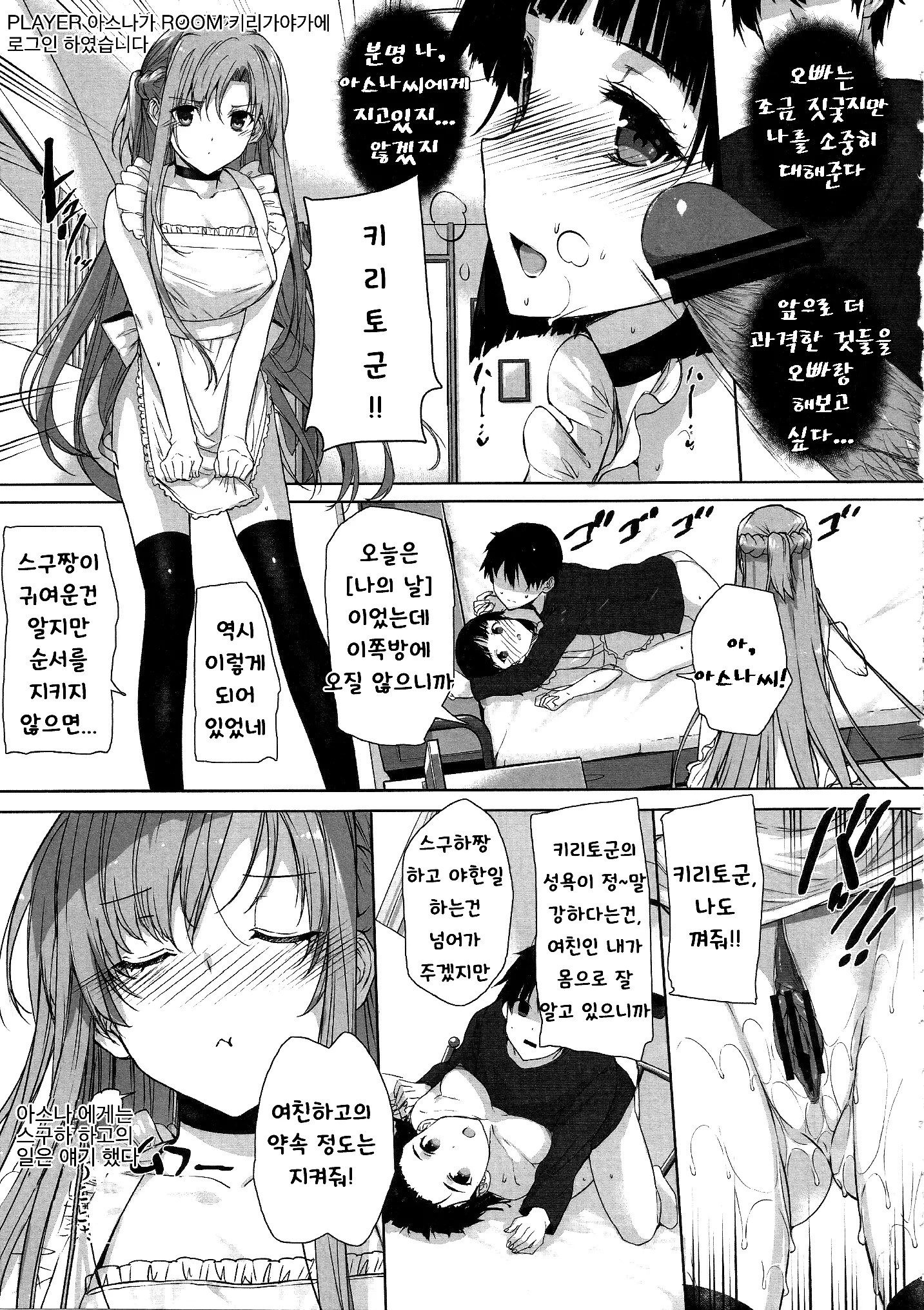 웹툰 이미지 7