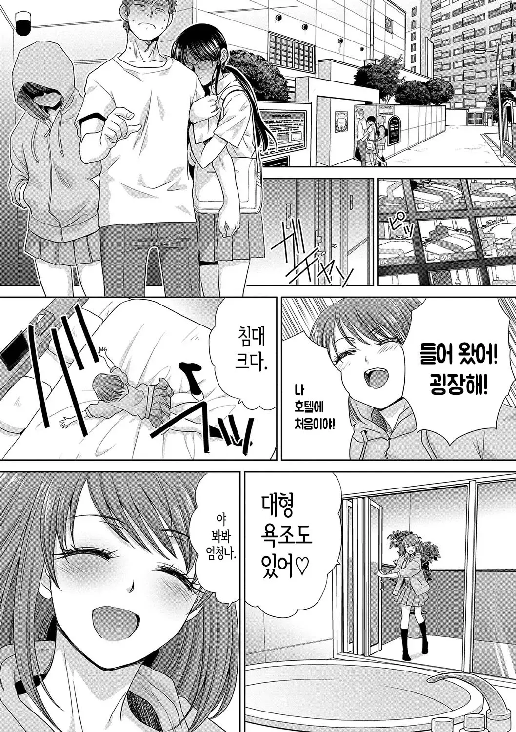 웹툰 이미지 159