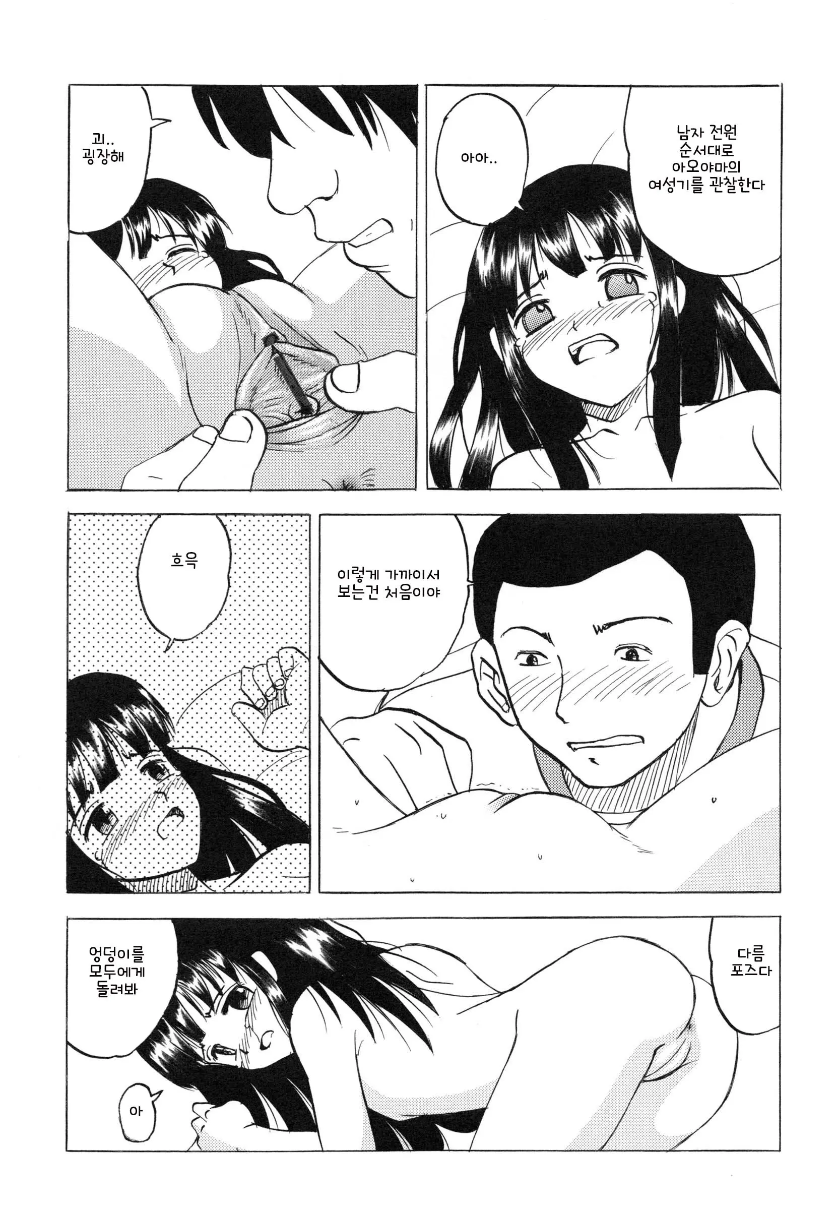 웹툰 이미지 95