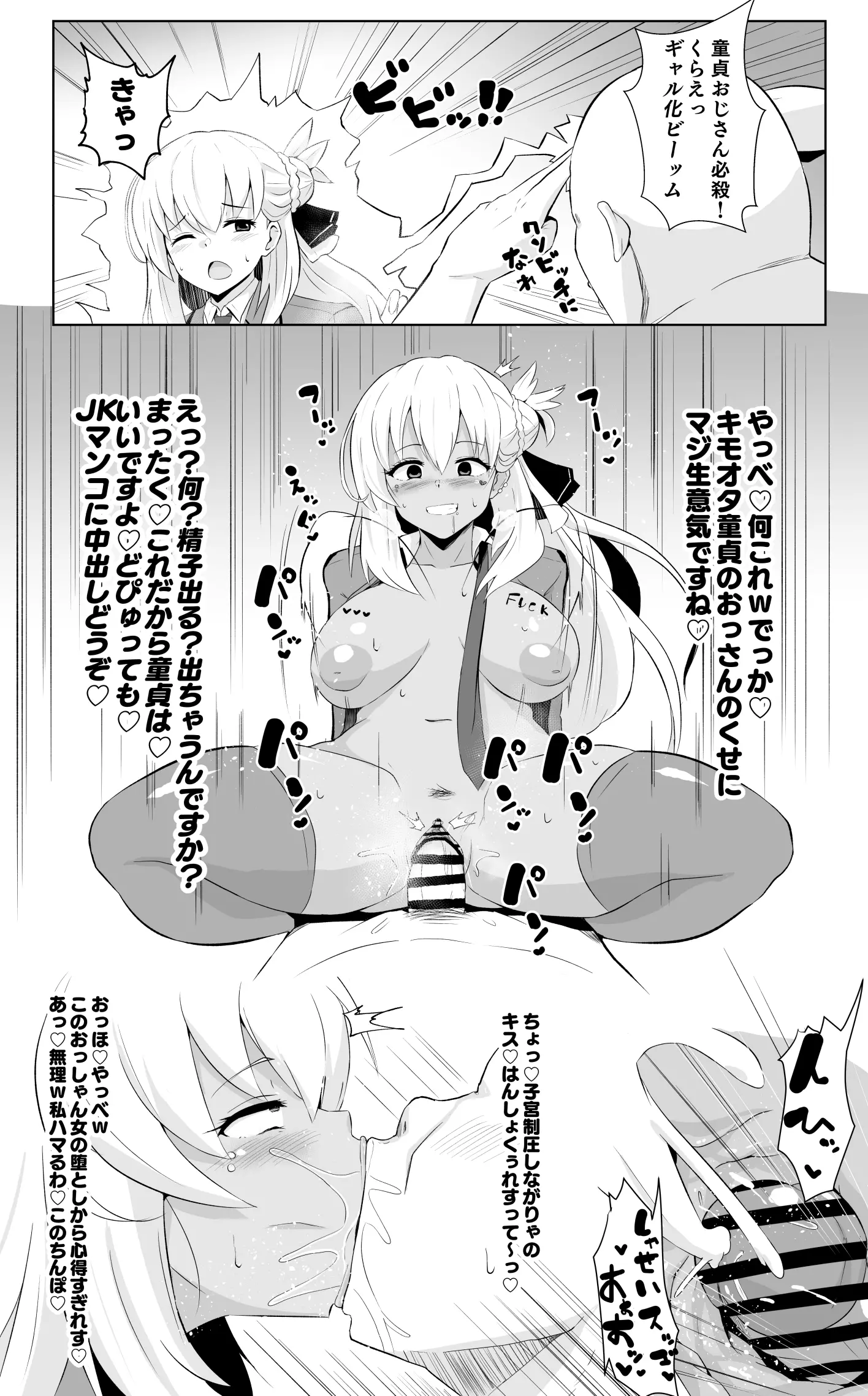 웹툰 이미지 181