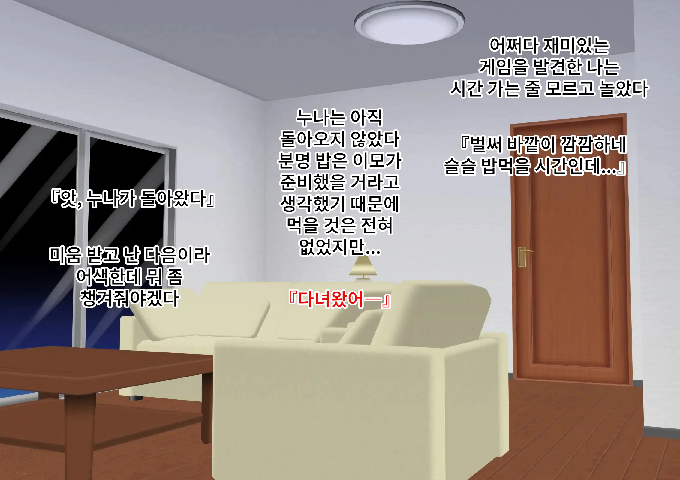웹툰 이미지 13