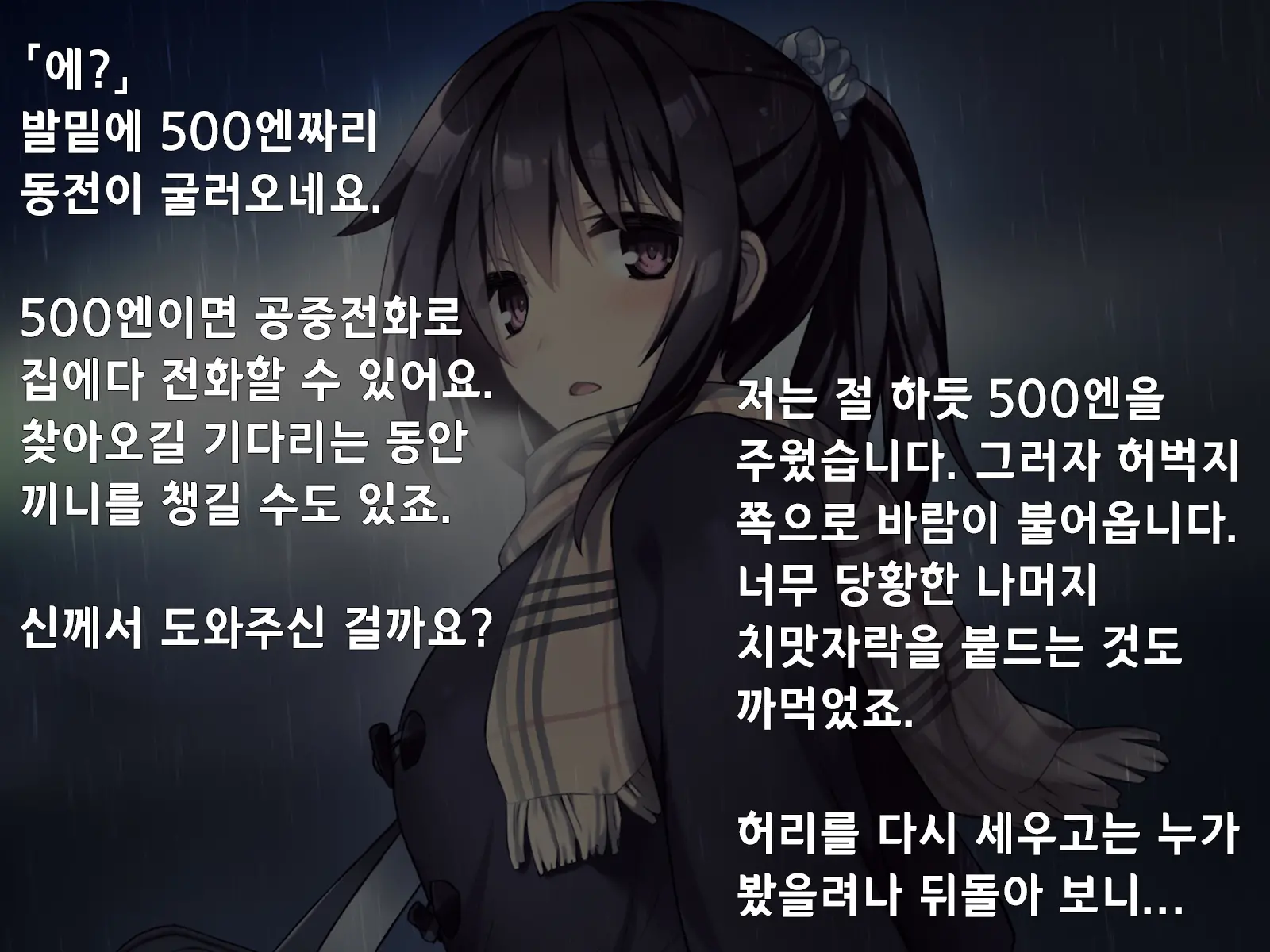 웹툰 이미지 4