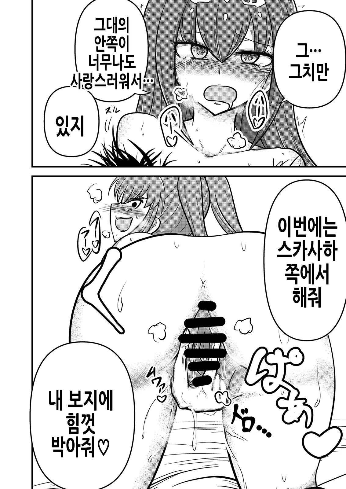 웹툰 이미지 22