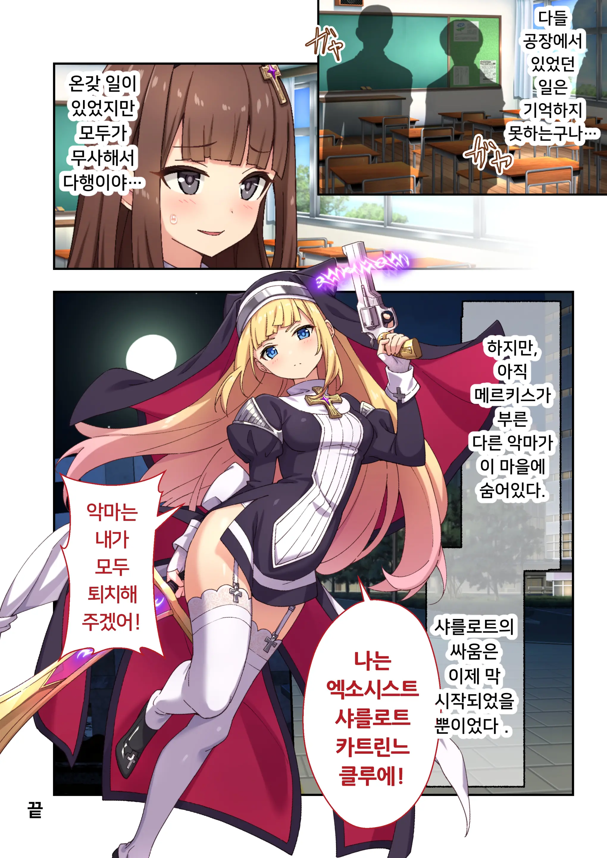 웹툰 이미지 48