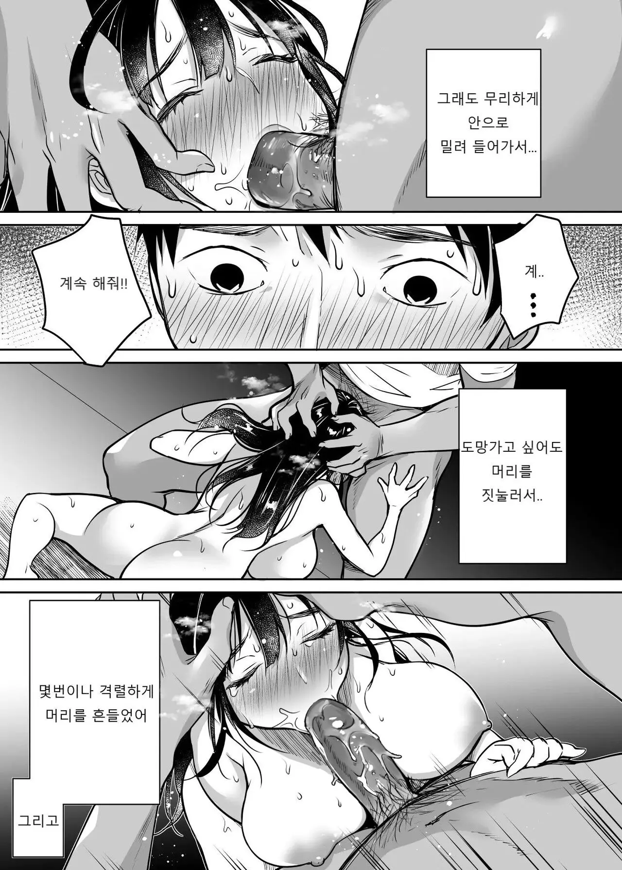 웹툰 이미지 22