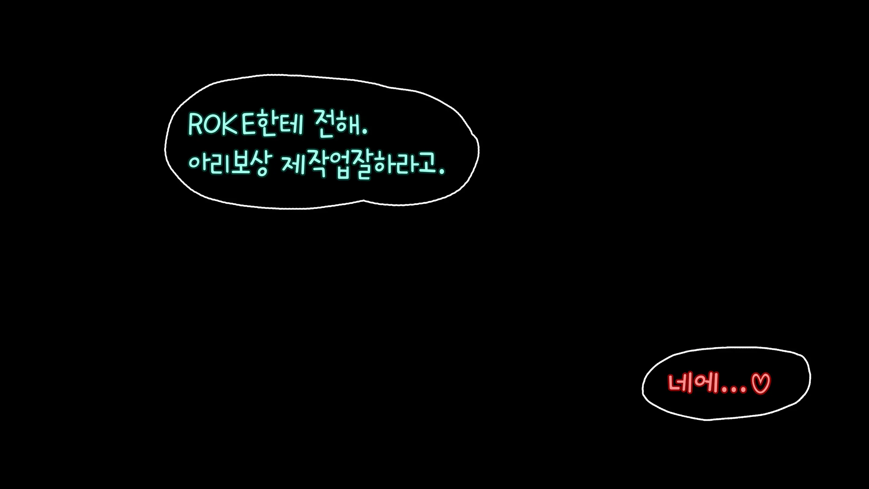 웹툰 이미지 25