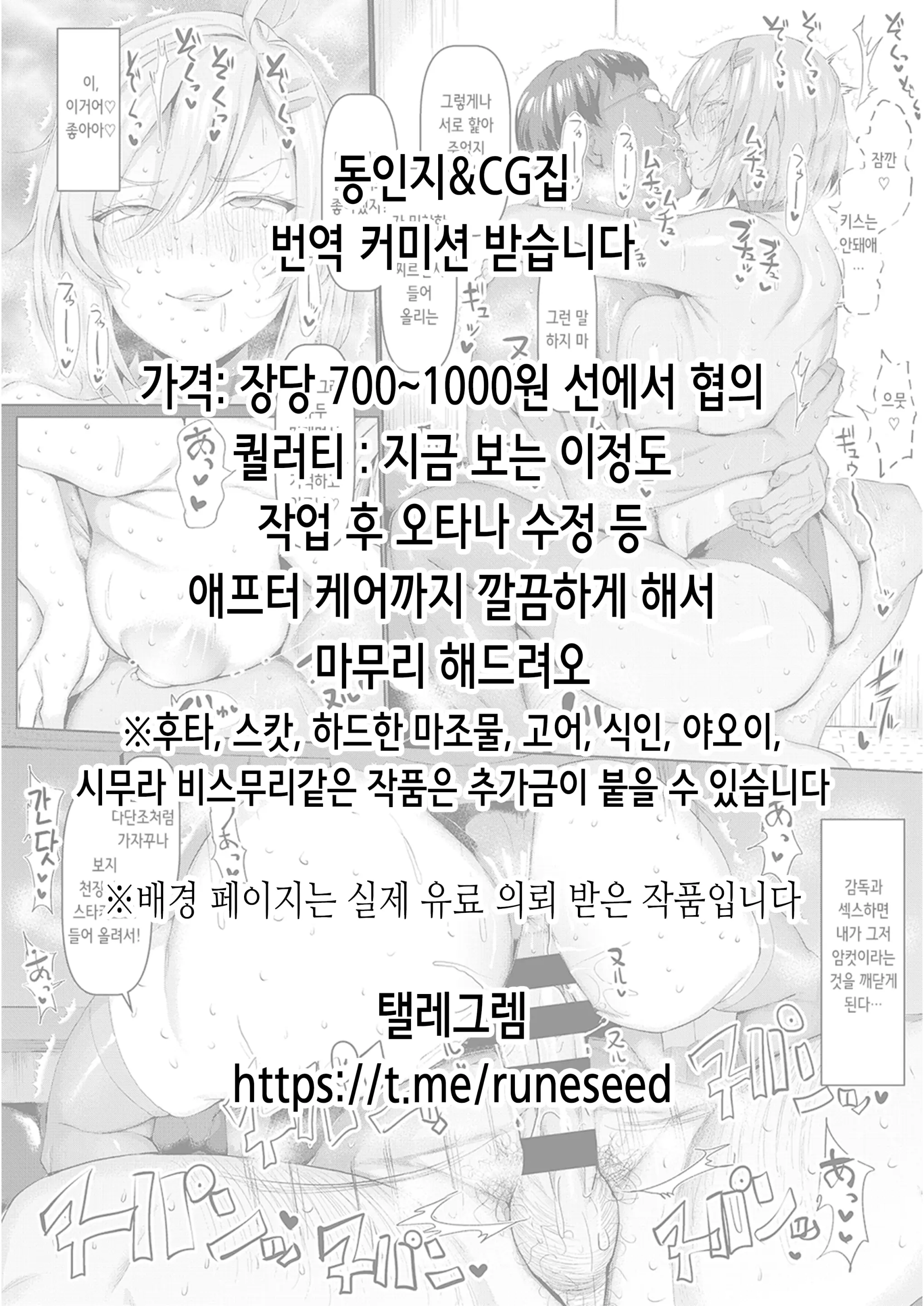 웹툰 이미지 1