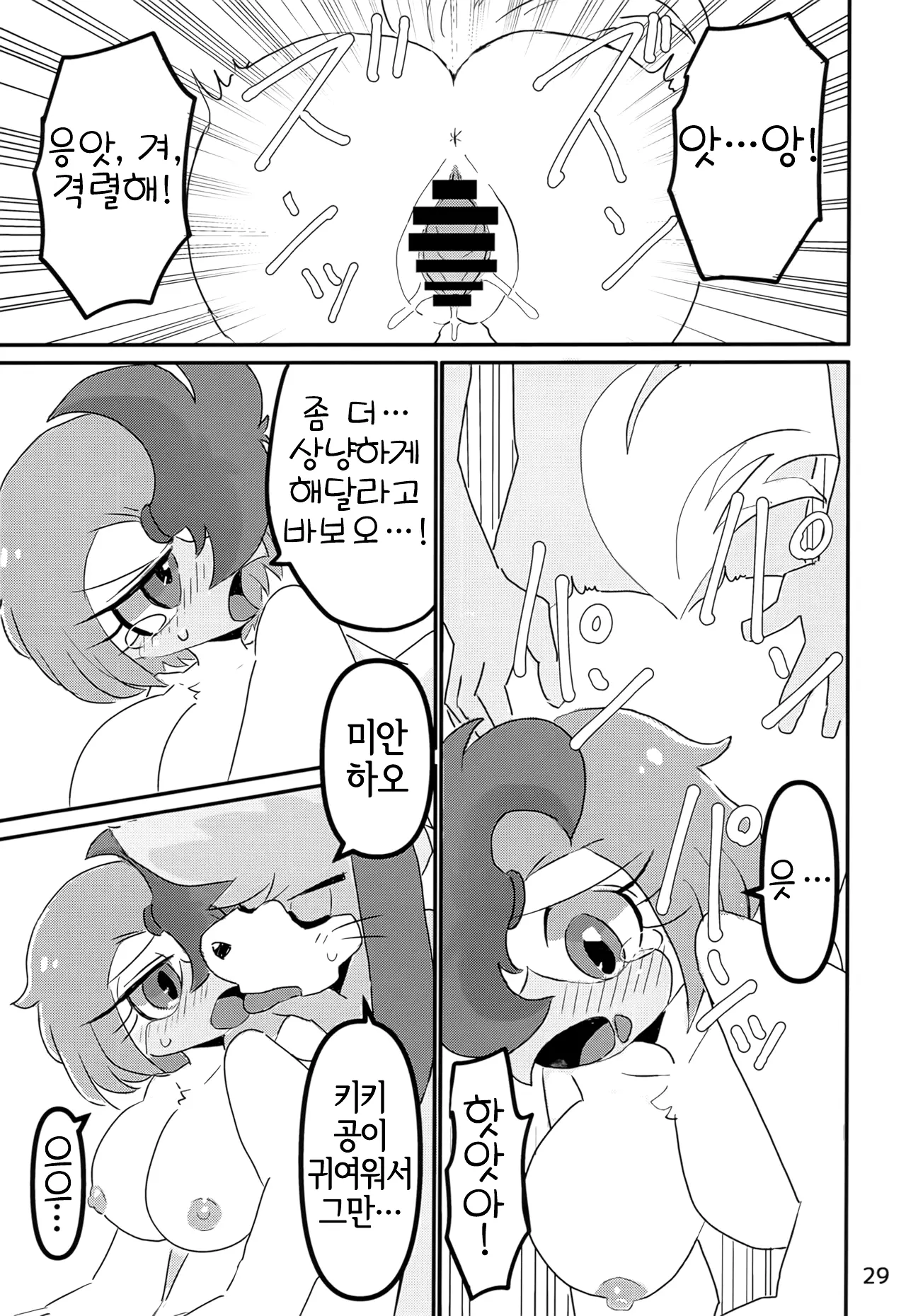 웹툰 이미지 27