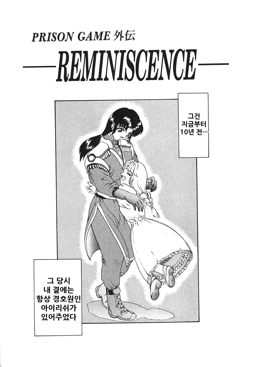 웹툰 이미지 169