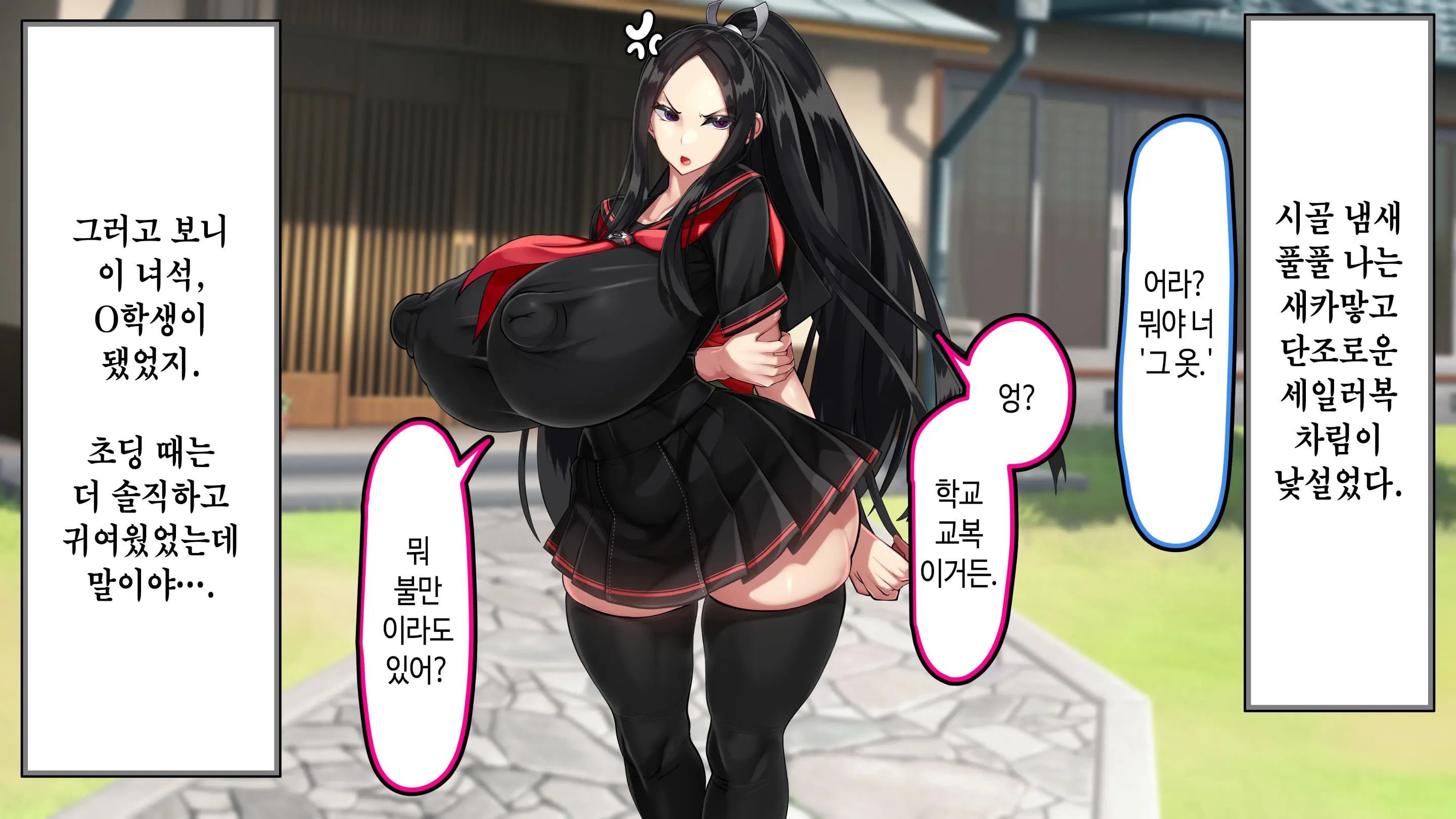 웹툰 이미지 10