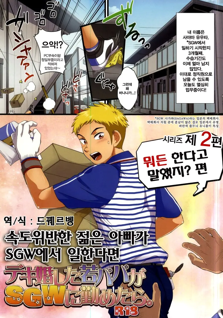 웹툰 이미지 0