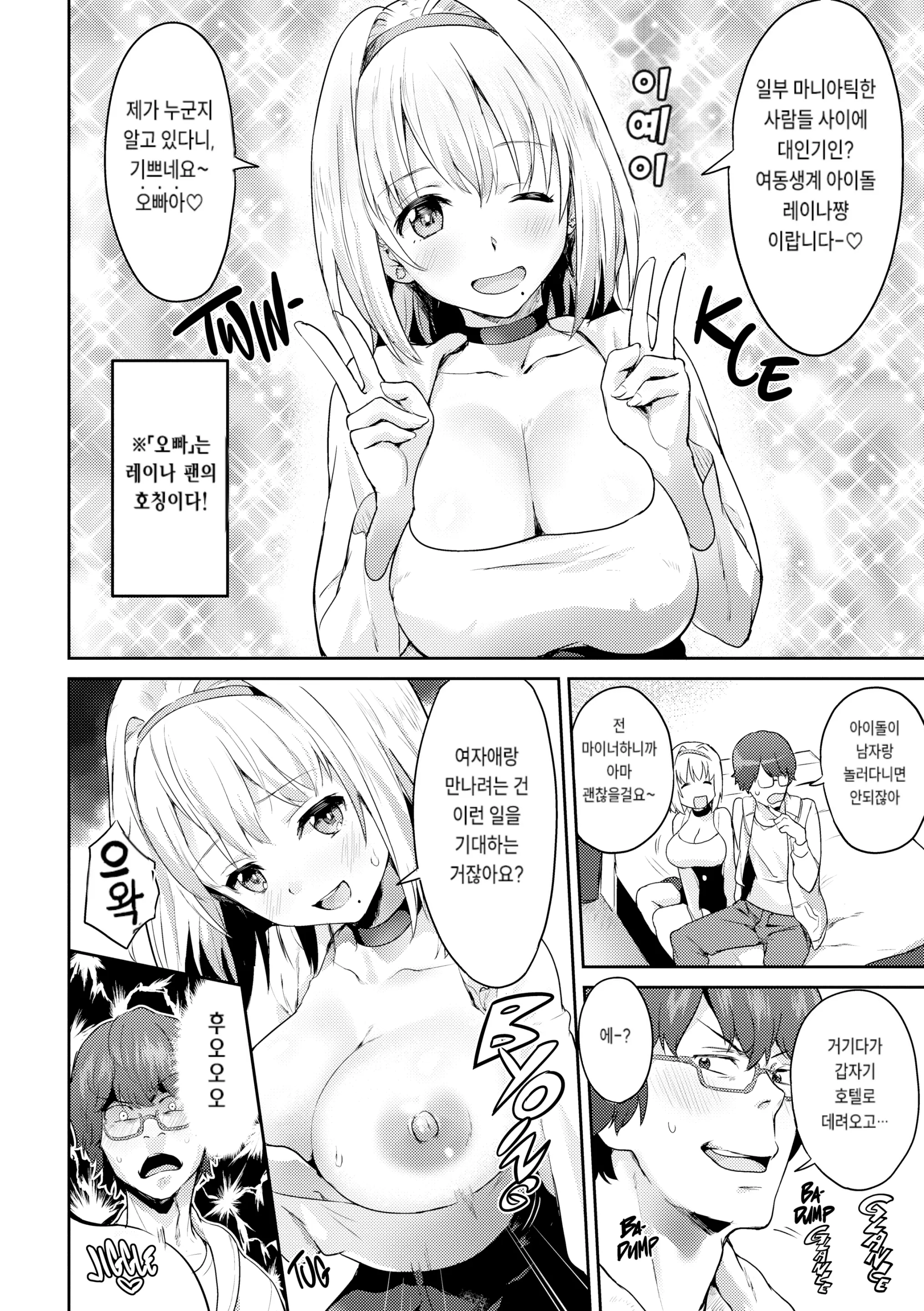 웹툰 이미지 63