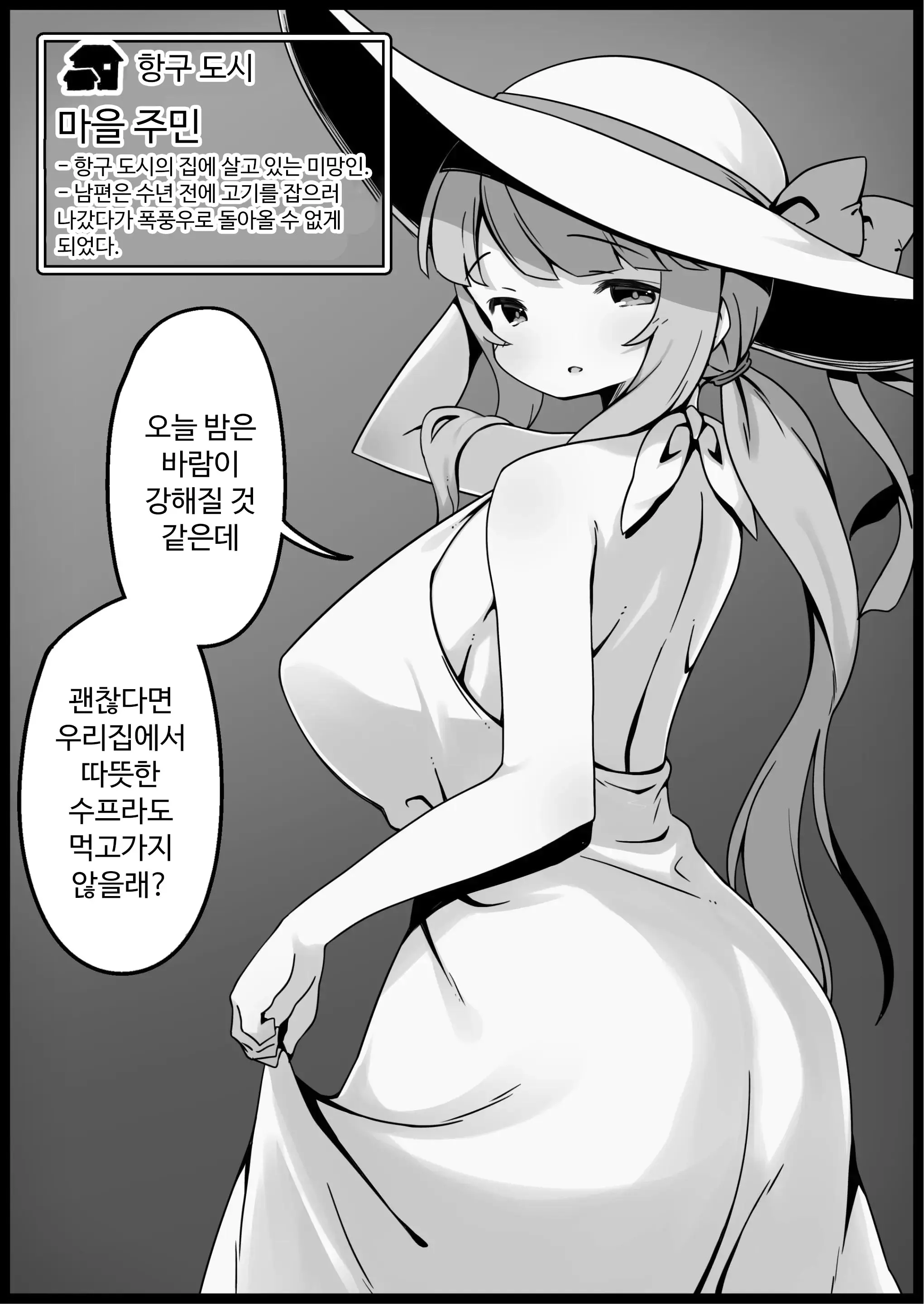 웹툰 이미지 9