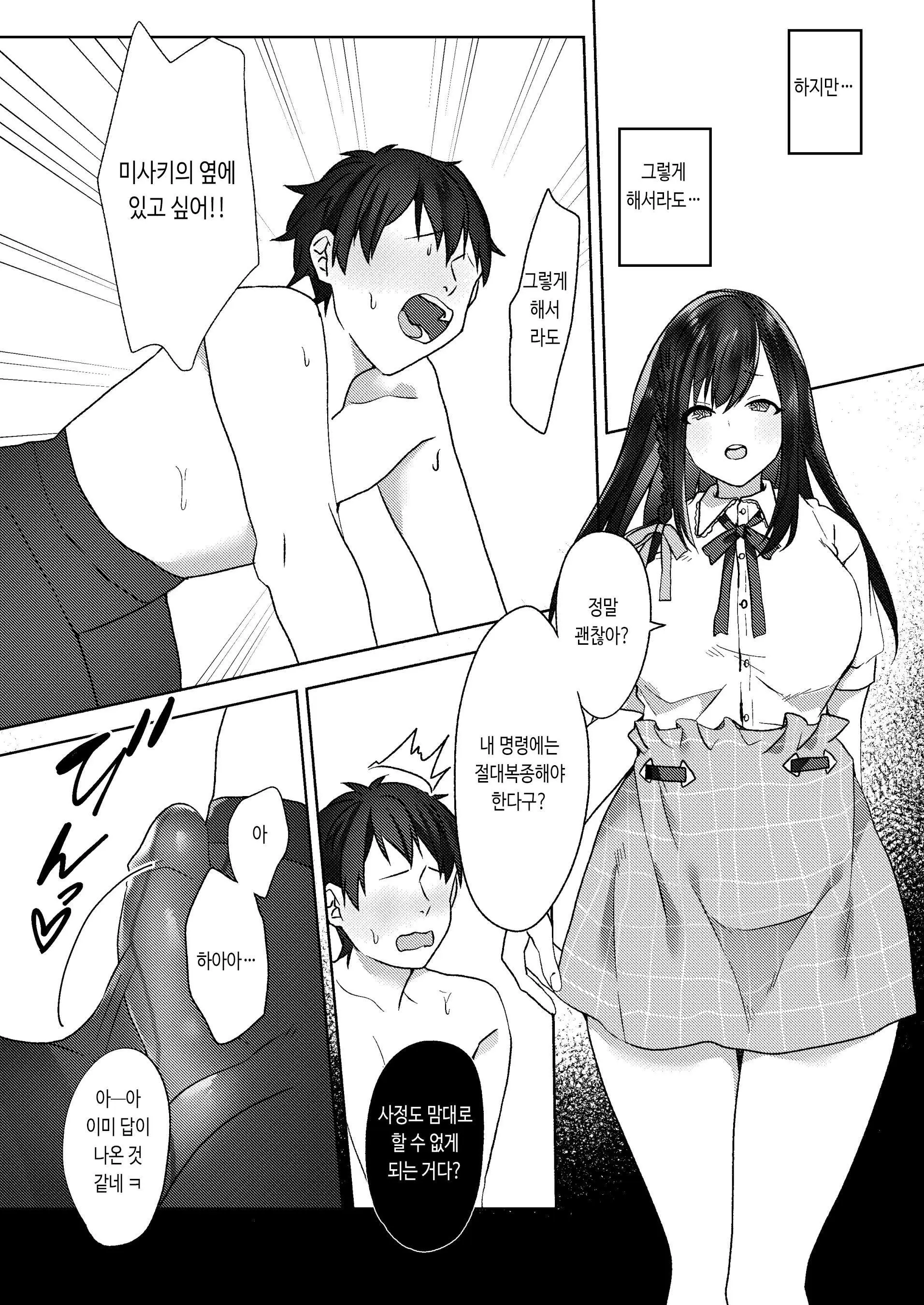 웹툰 이미지 41