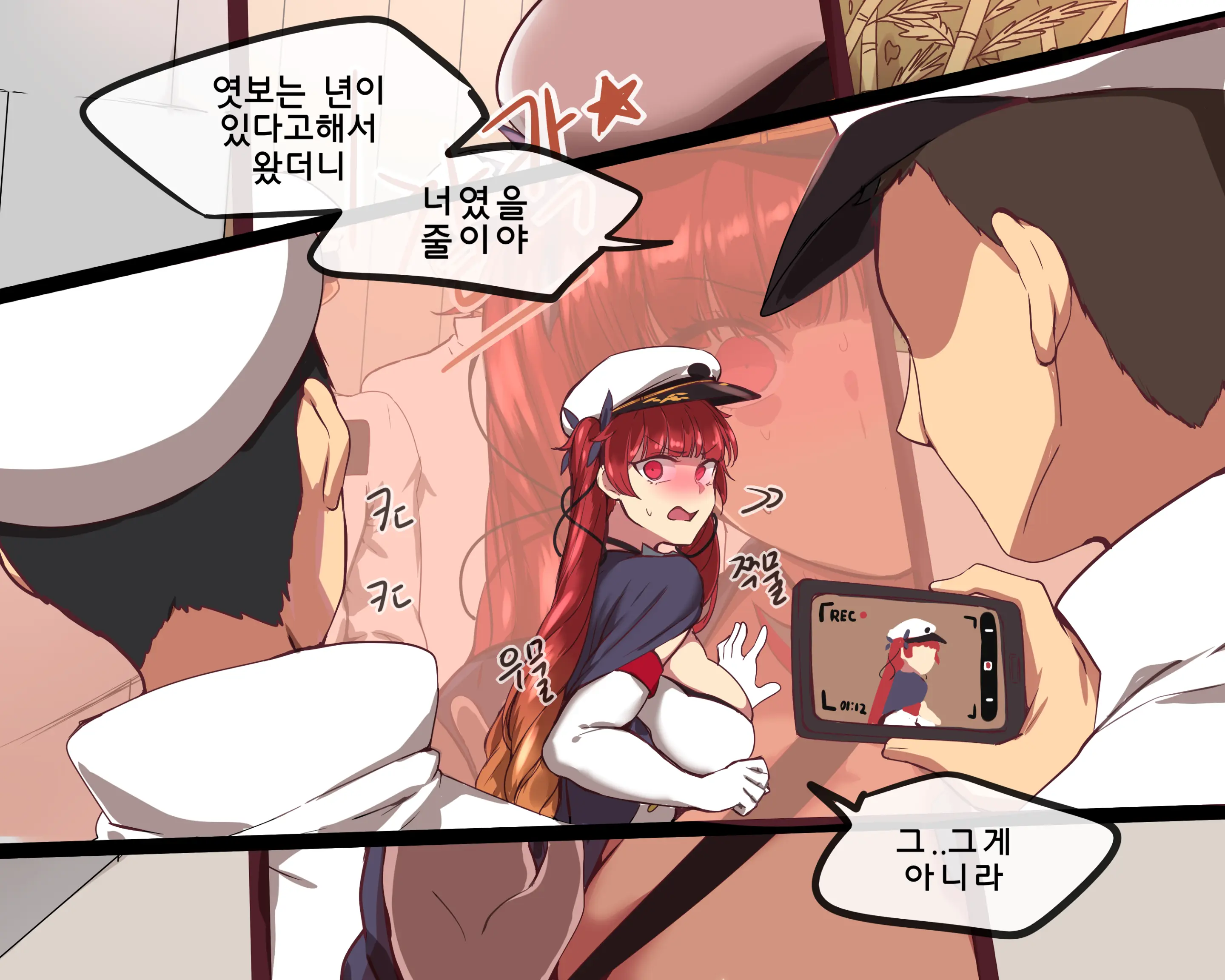 웹툰 이미지 242