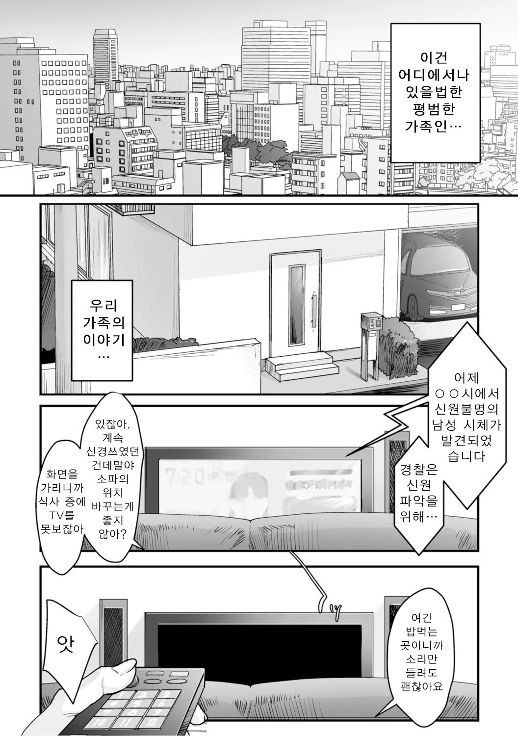 웹툰 이미지 126