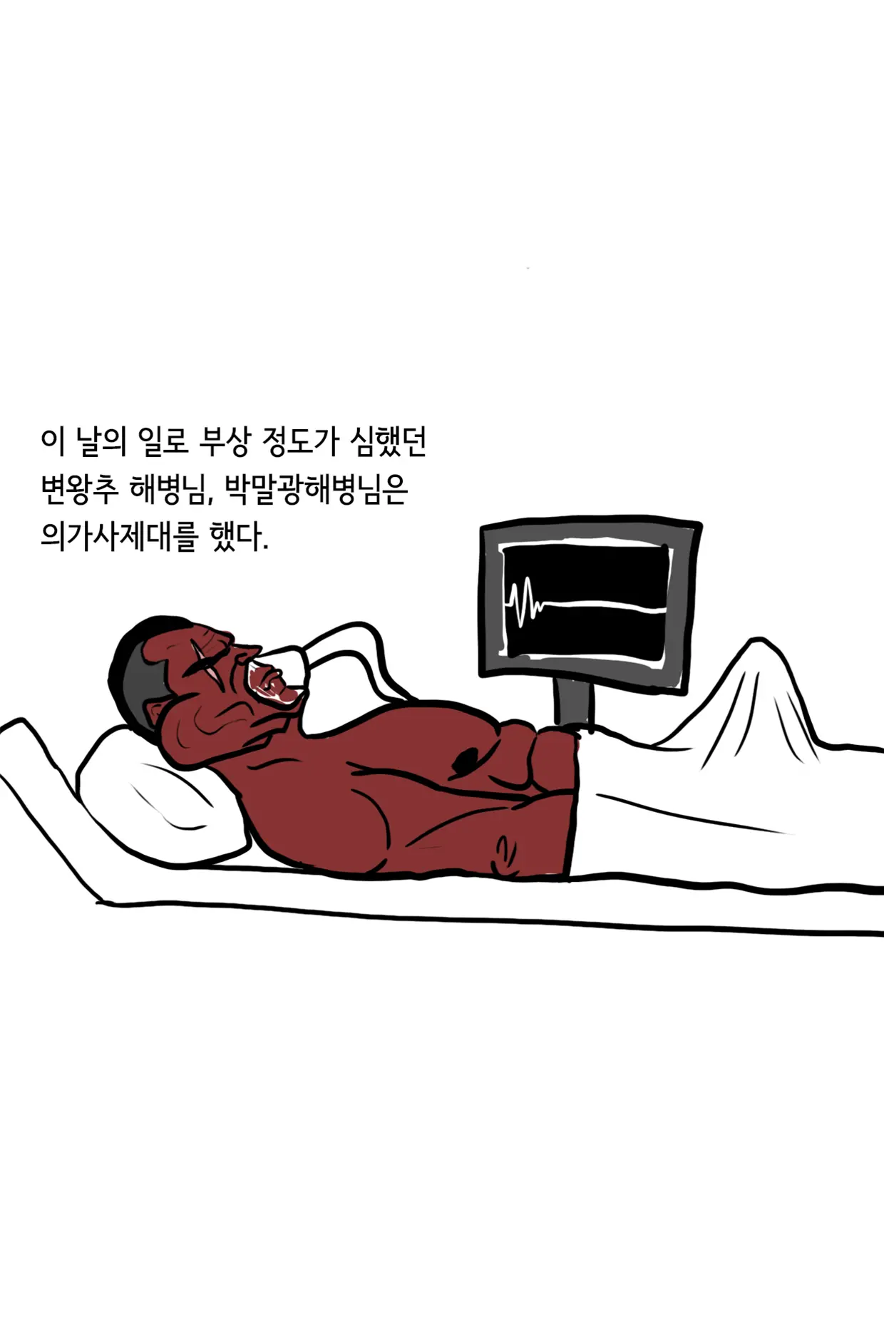웹툰 이미지 56