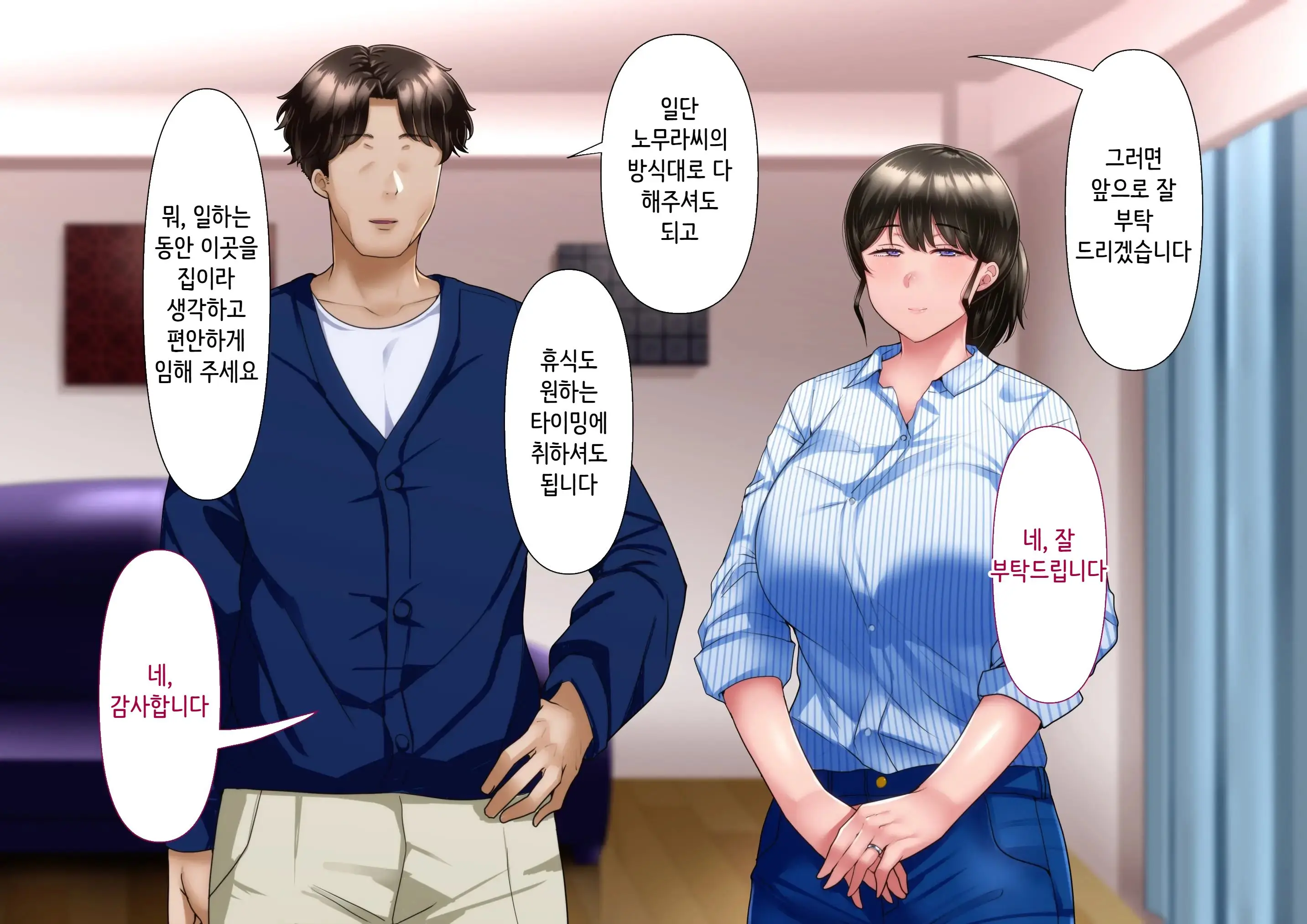 웹툰 이미지 45