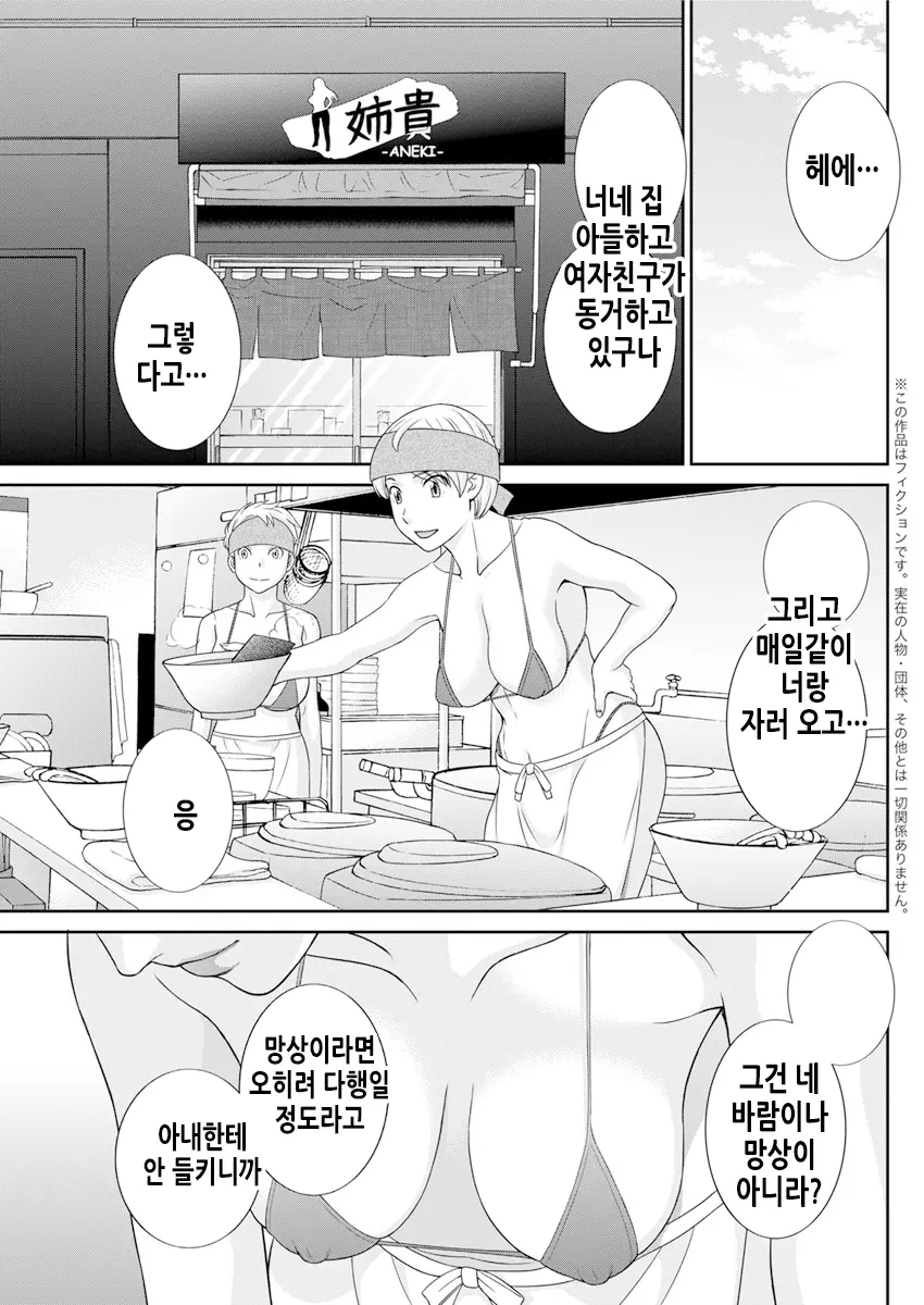 웹툰 이미지 5