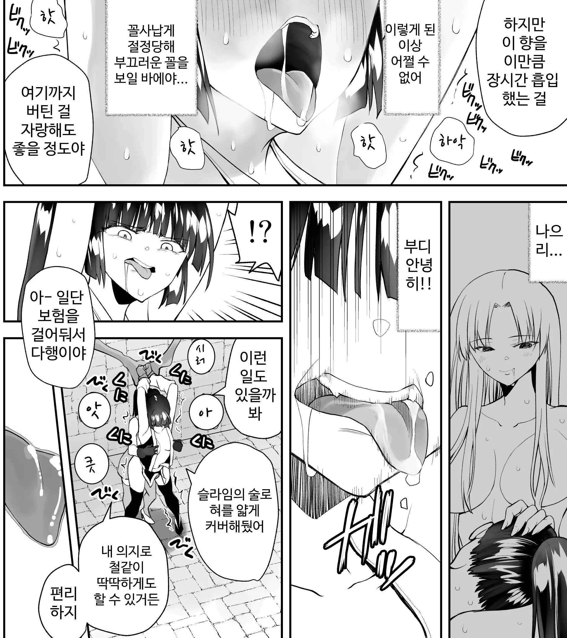 웹툰 이미지 13