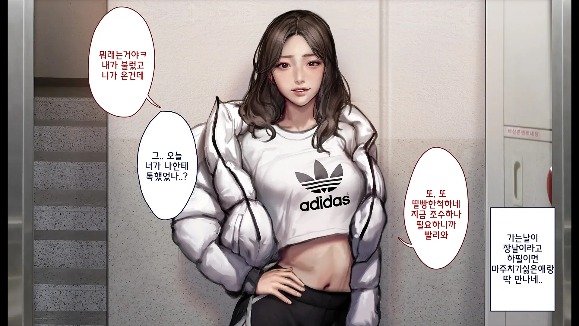 웹툰 이미지 18