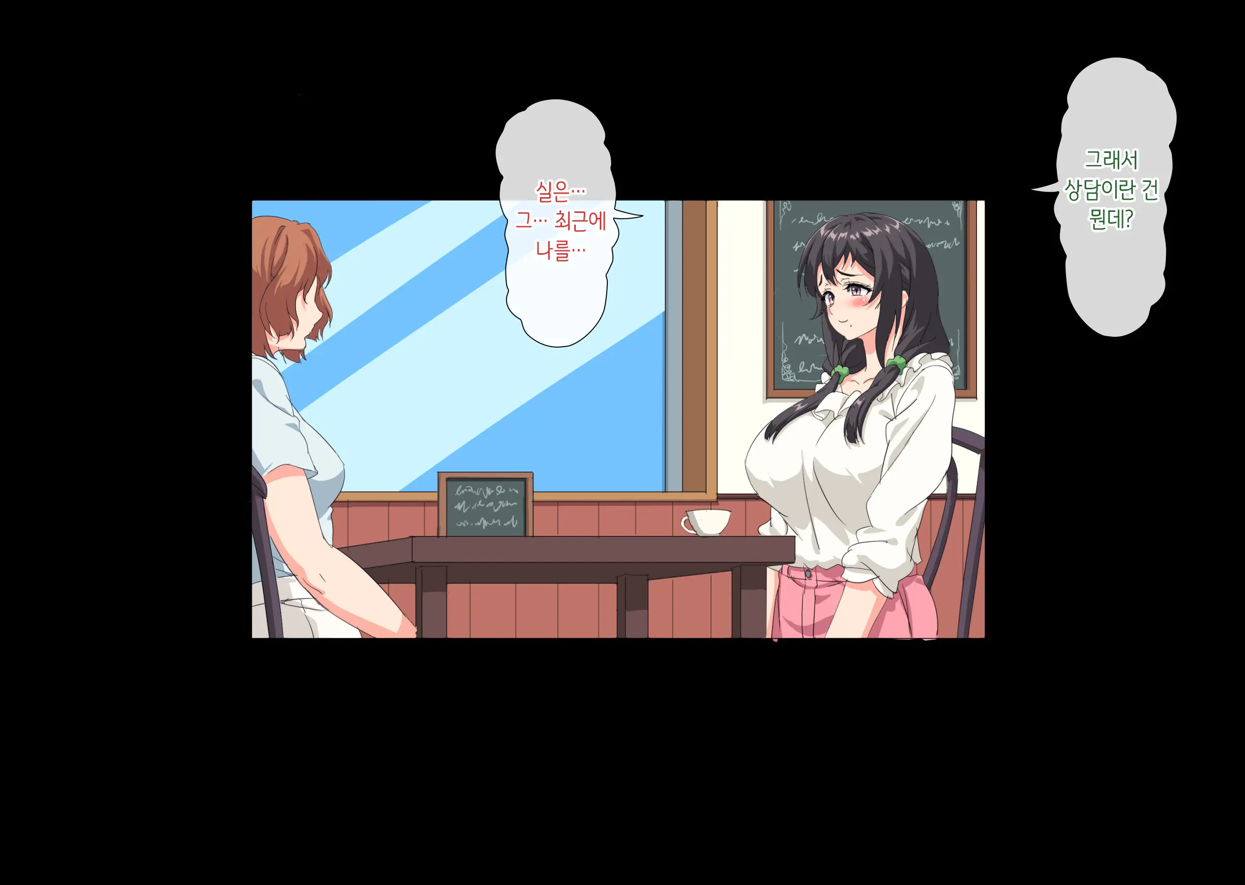 웹툰 이미지 159