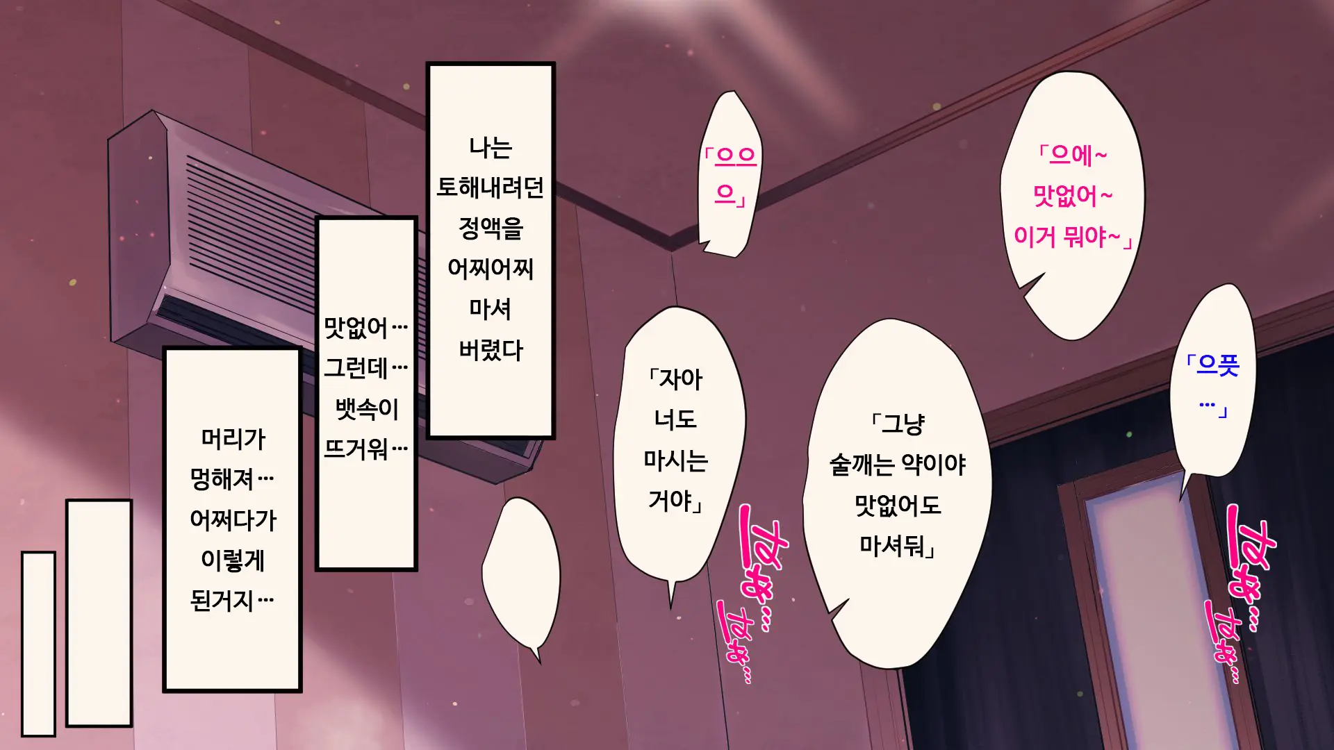 웹툰 이미지 161