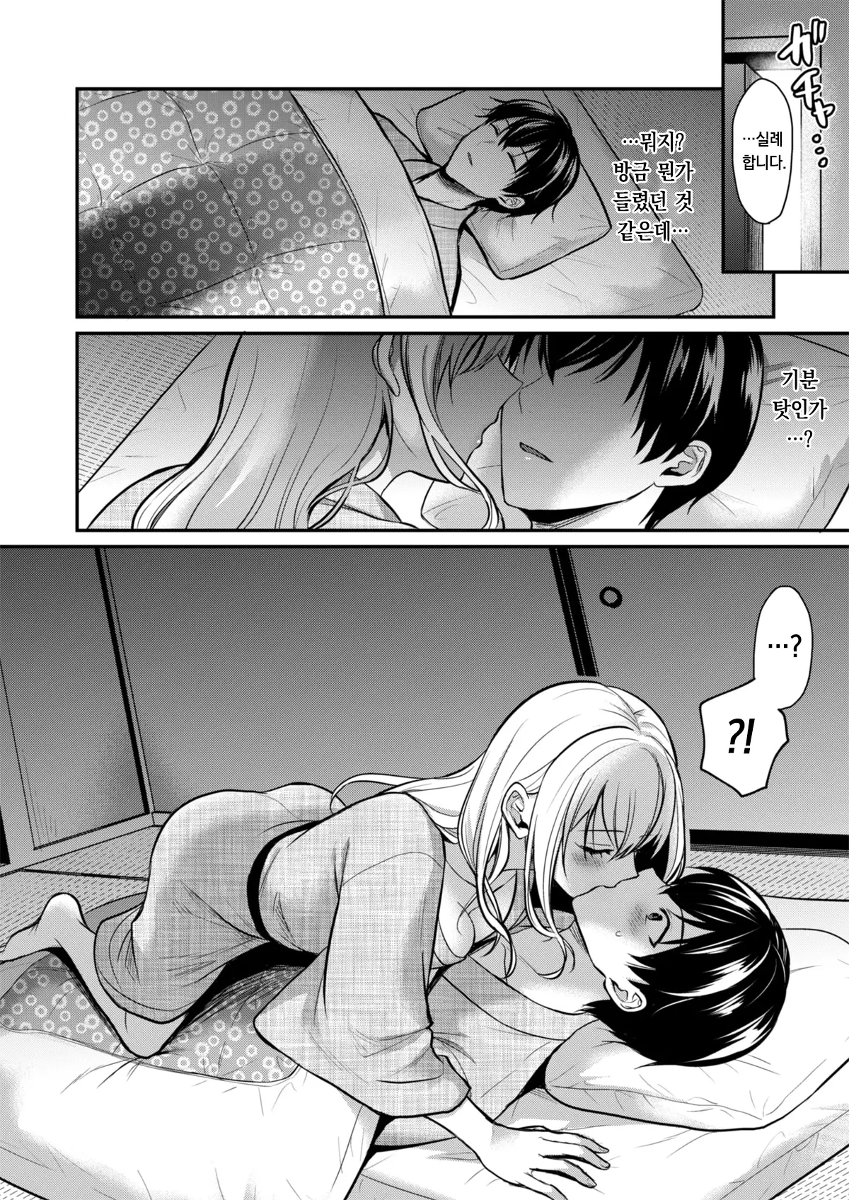 웹툰 이미지 11