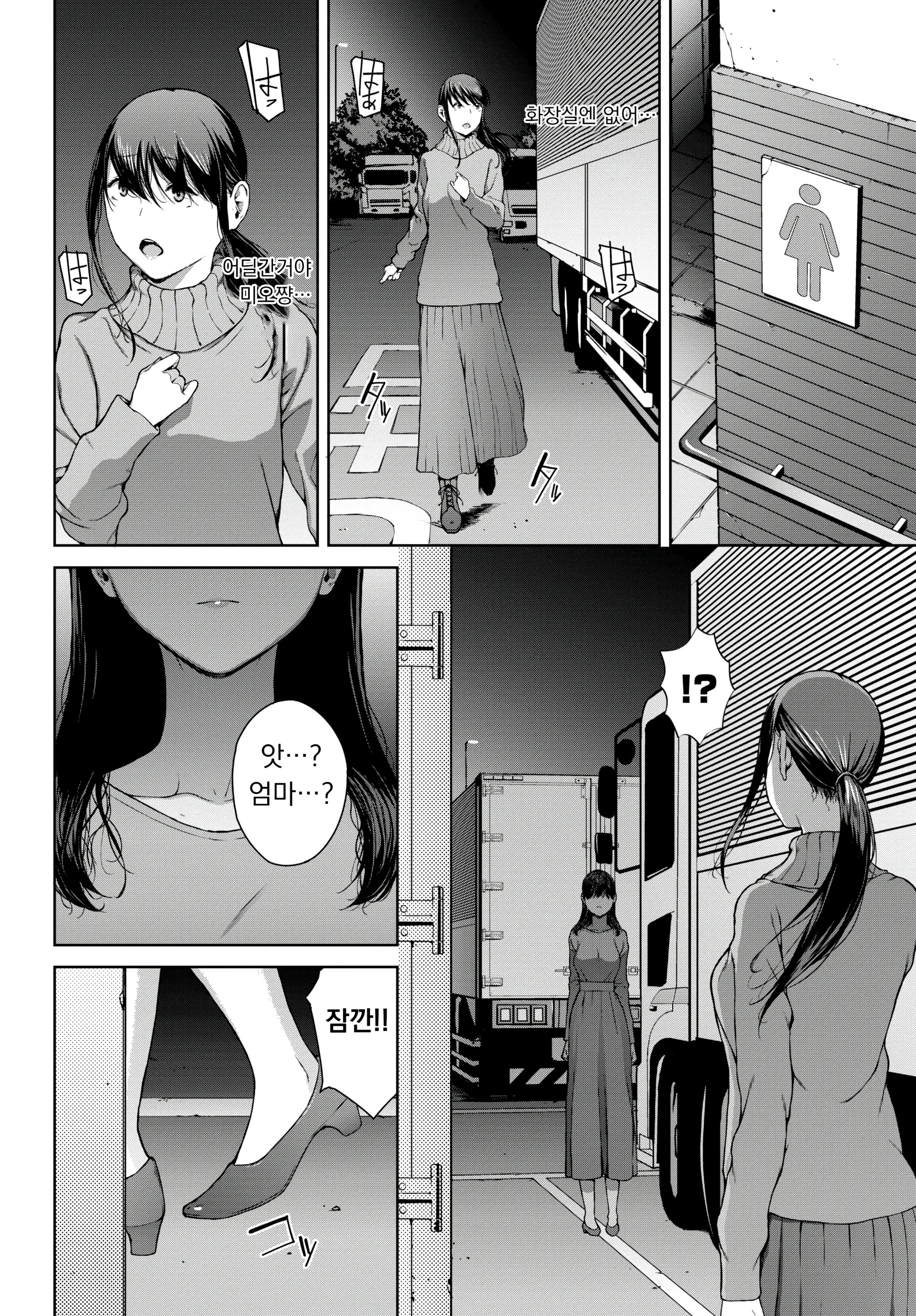 웹툰 이미지 21