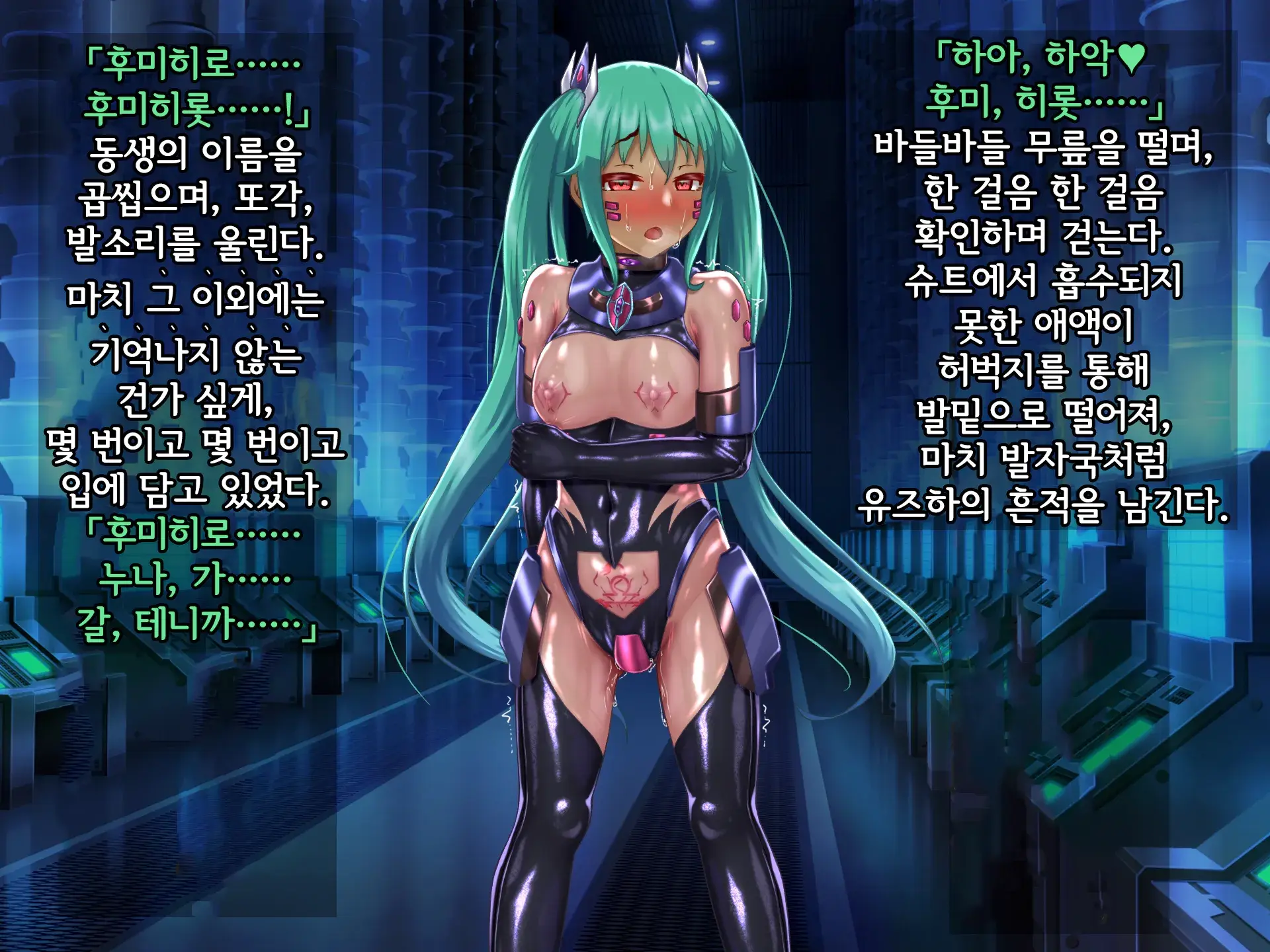 웹툰 이미지 395
