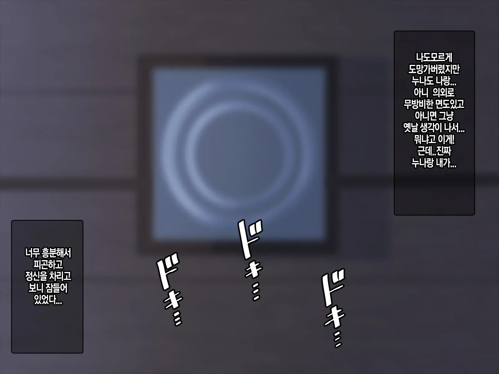 웹툰 이미지 12