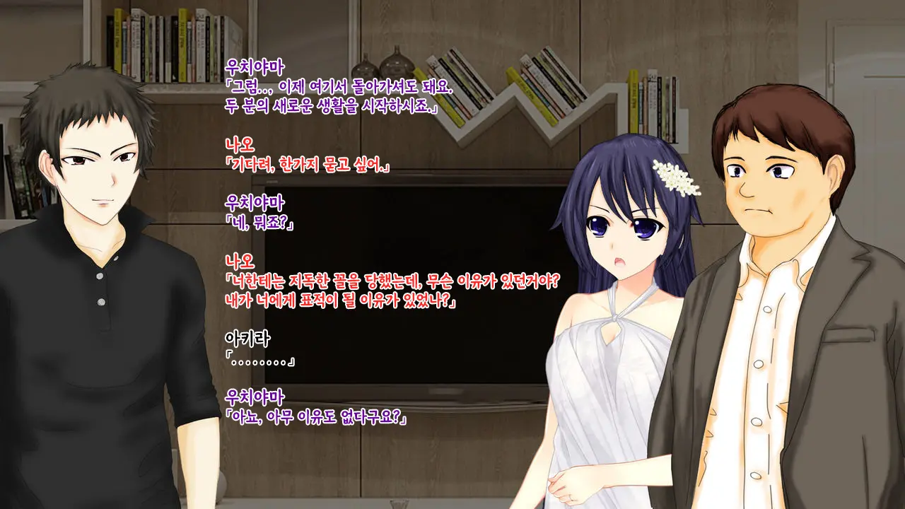 웹툰 이미지 250
