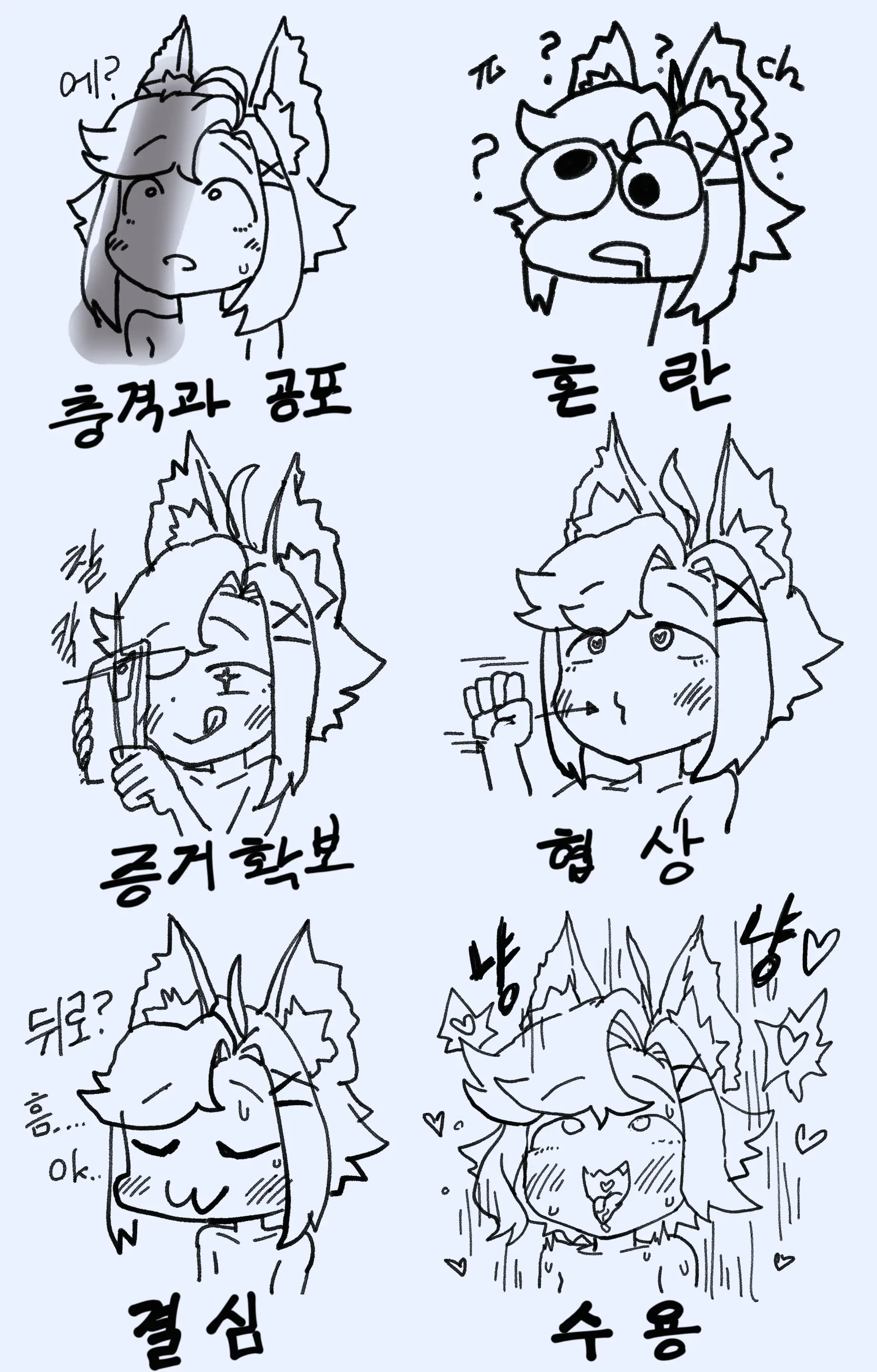 웹툰 이미지 264