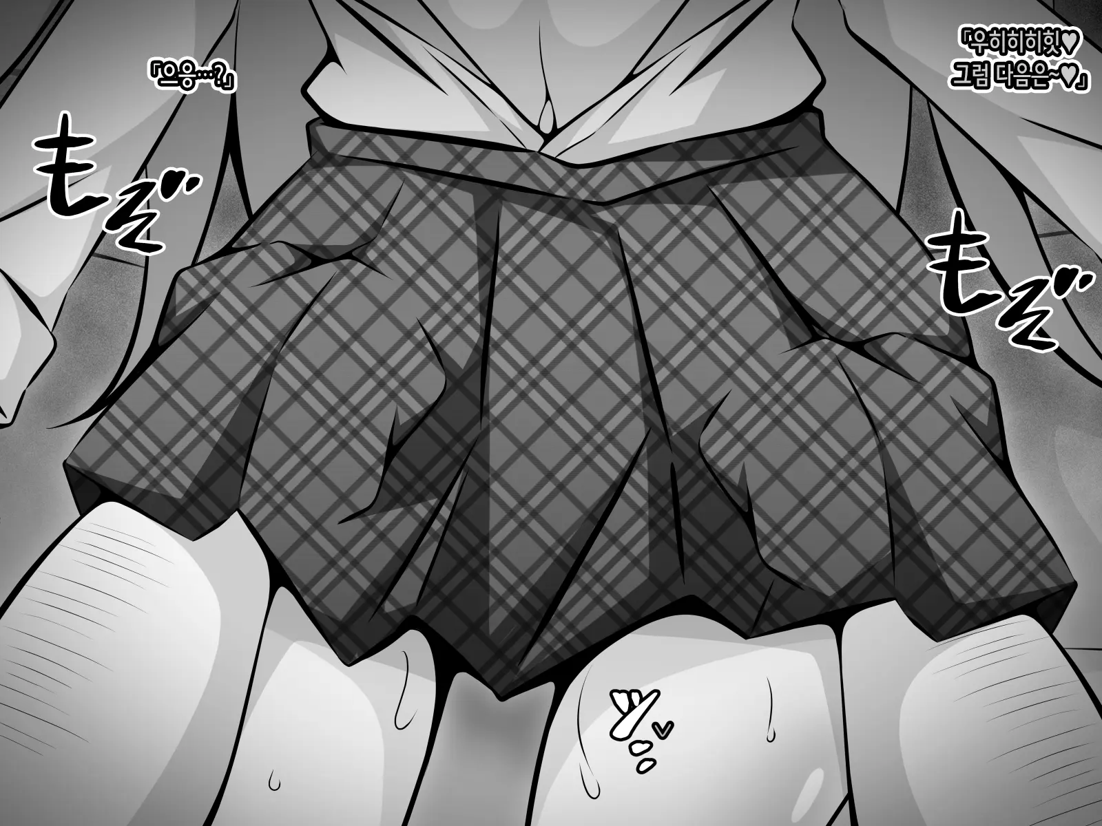 웹툰 이미지 44