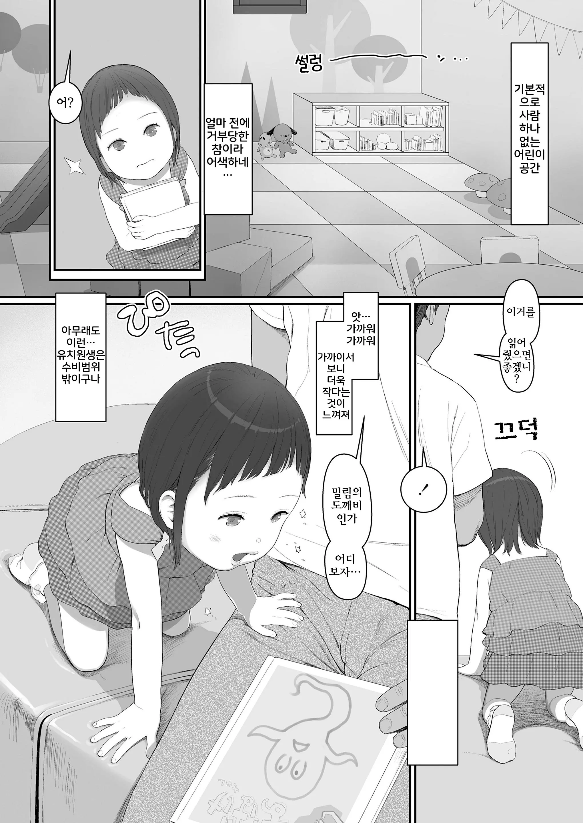 웹툰 이미지 4