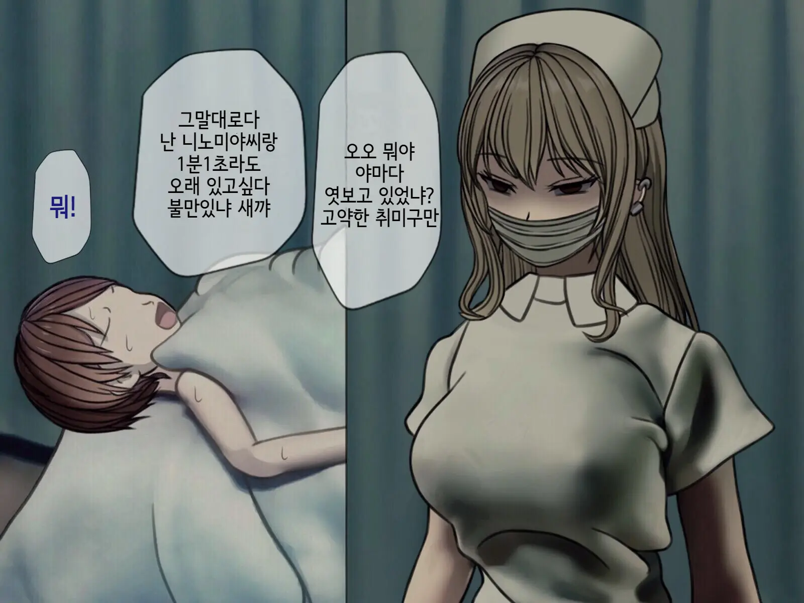 웹툰 이미지 109