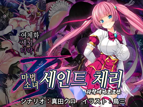 웹툰 이미지 0