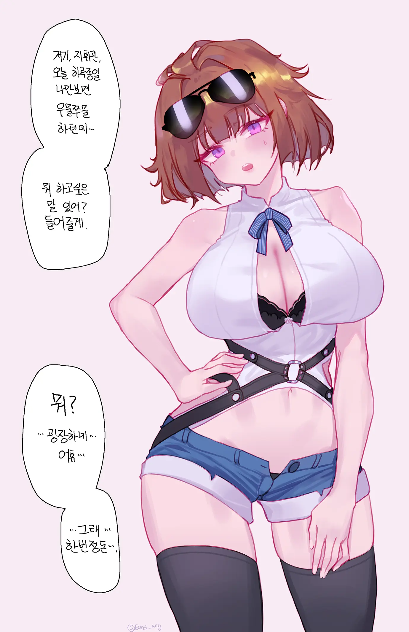 웹툰 이미지 404