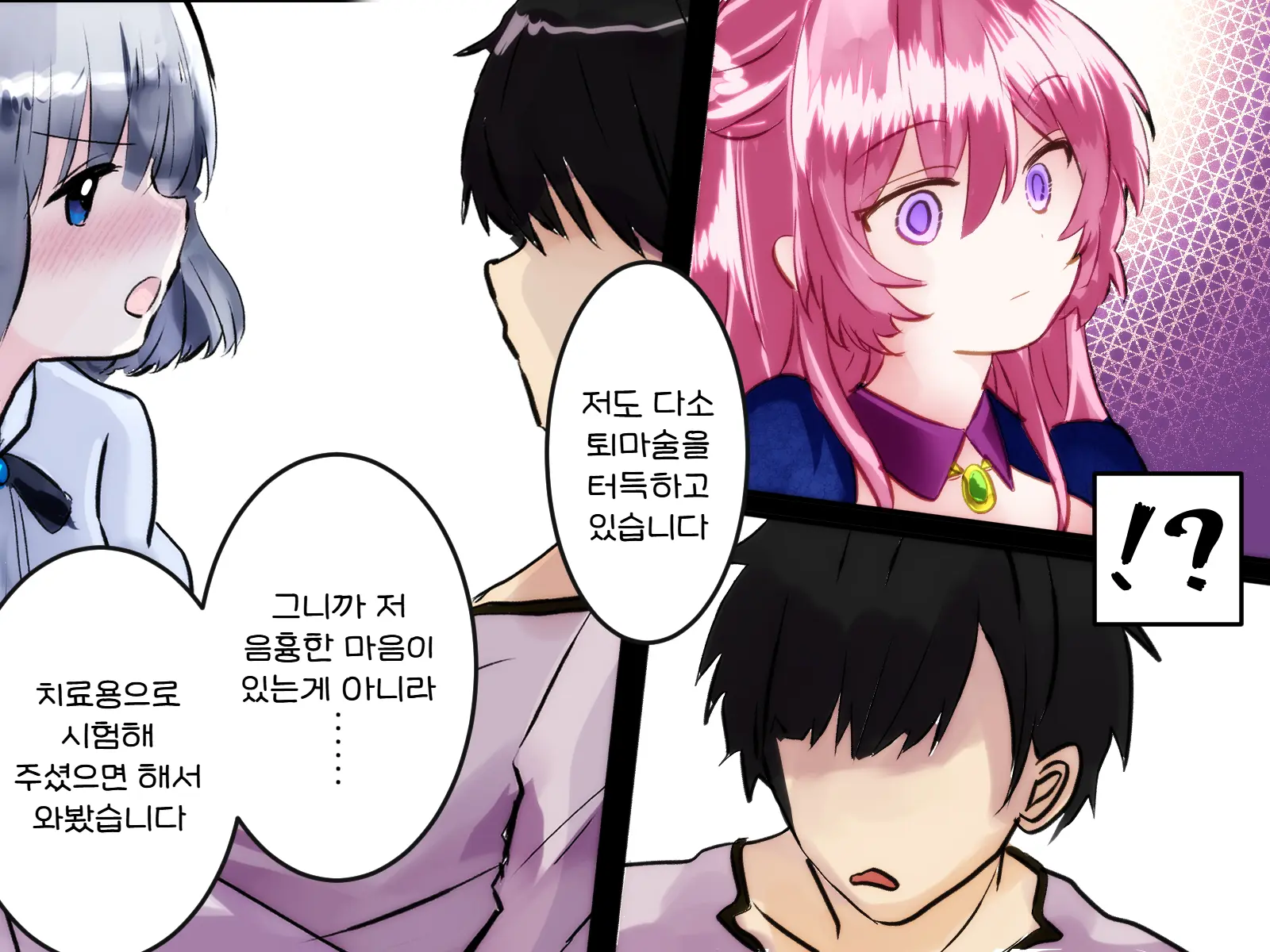 웹툰 이미지 73
