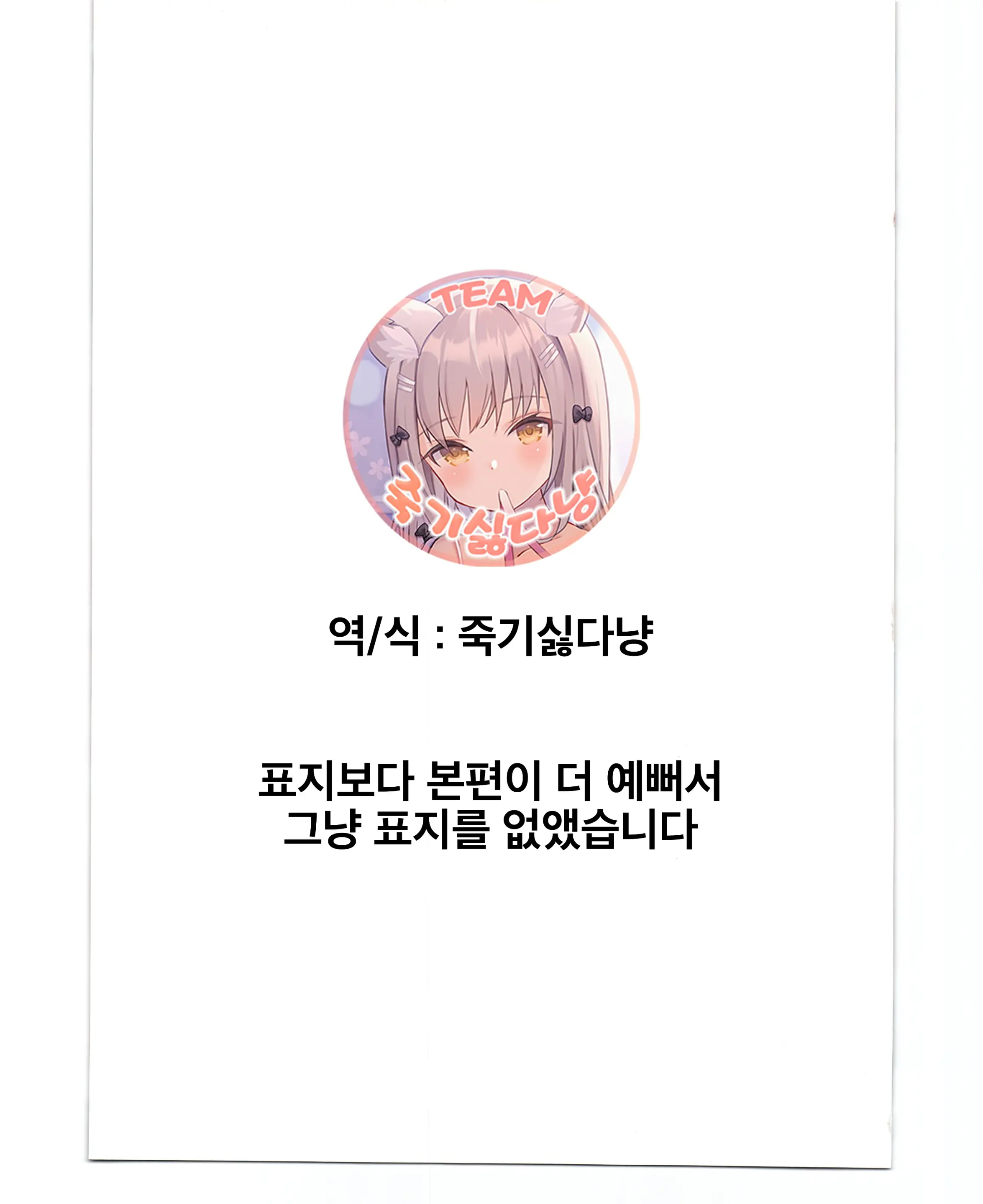 웹툰 이미지 18