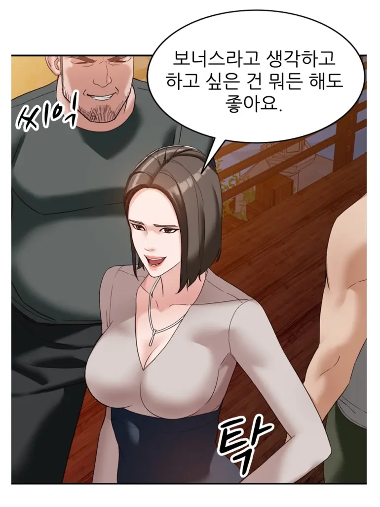 웹툰 이미지 14