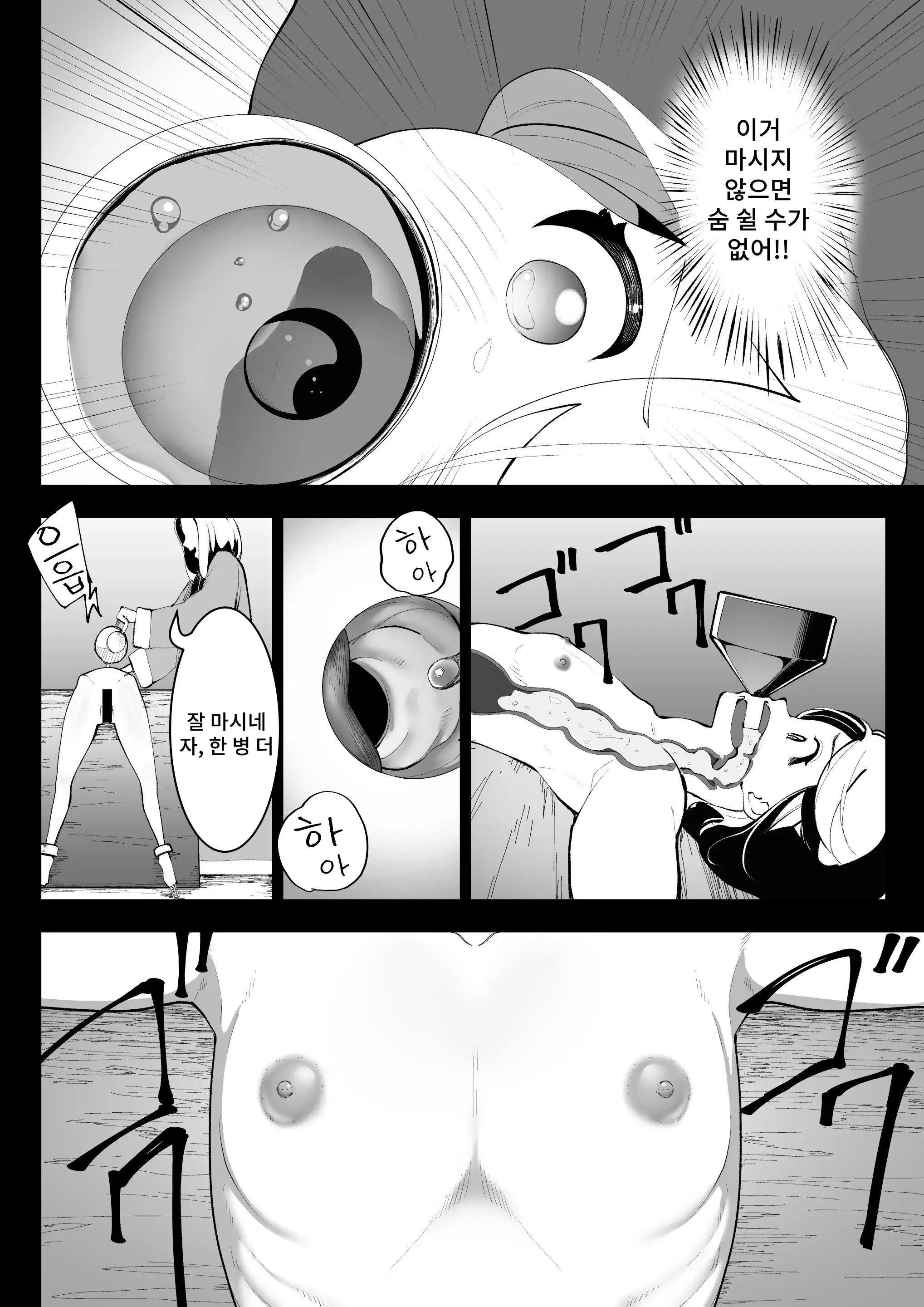 웹툰 이미지 22