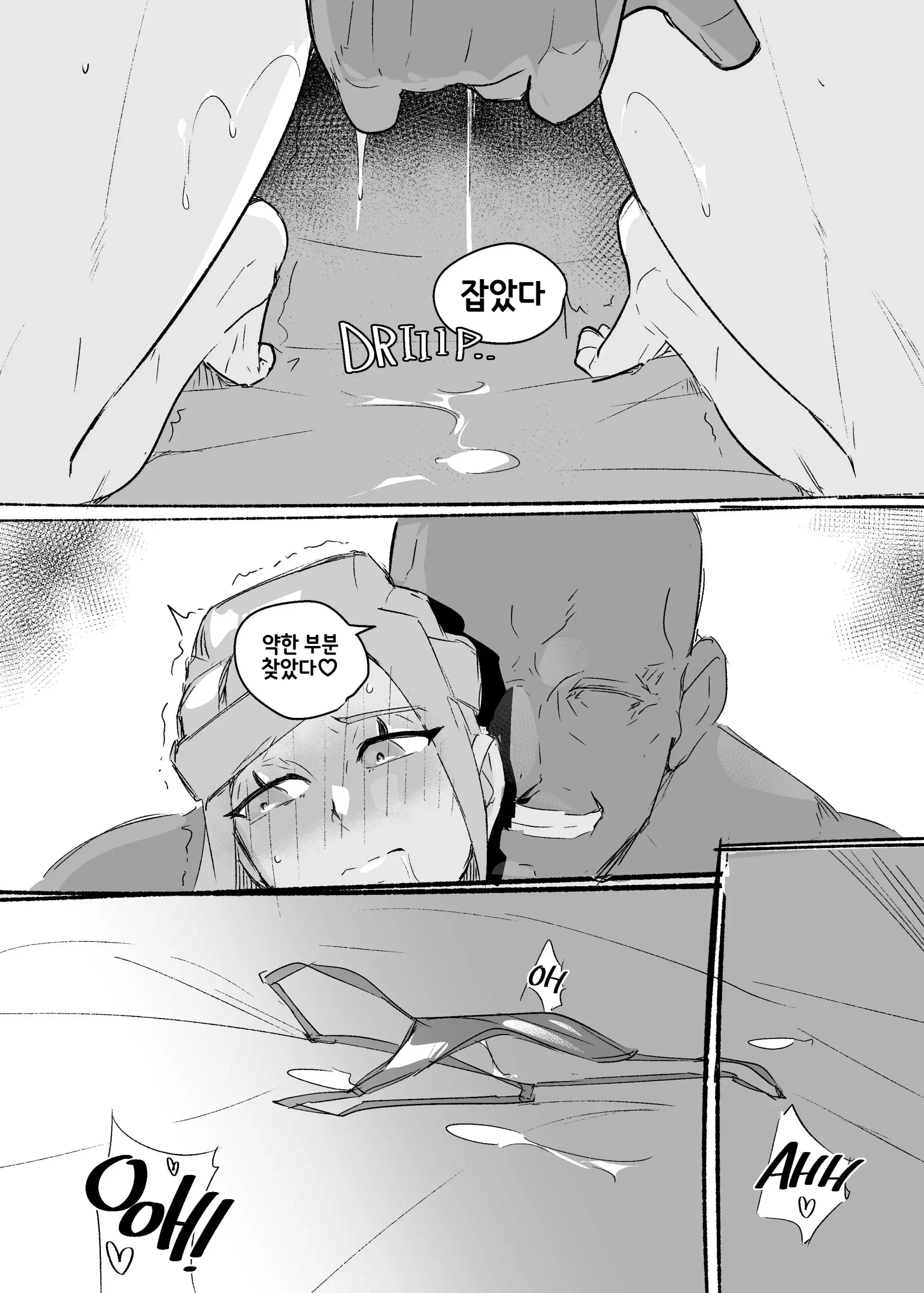 웹툰 이미지 11