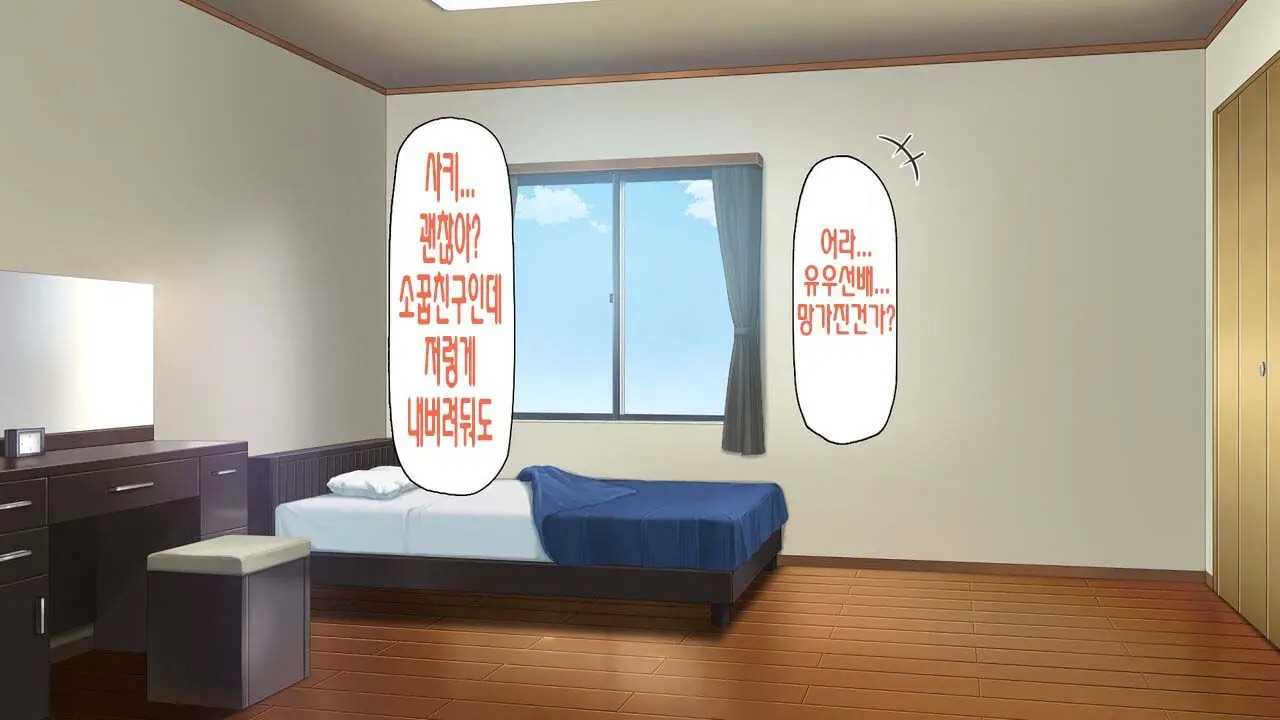 웹툰 이미지 387
